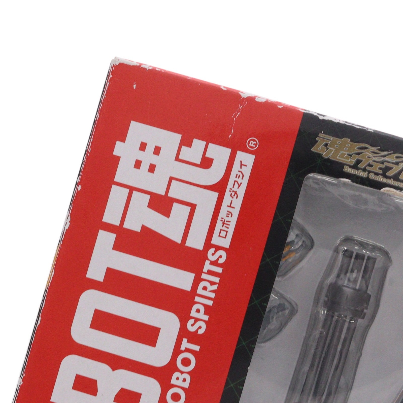 【中古即納】[FIG] 魂ウェブ商店限定 ROBOT魂(SIDE EVA) エヴァンゲリオン零号機(改) ヱヴァンゲリヲン新劇場版:破 完成品 可動フィギュア バンダイ(20100920)