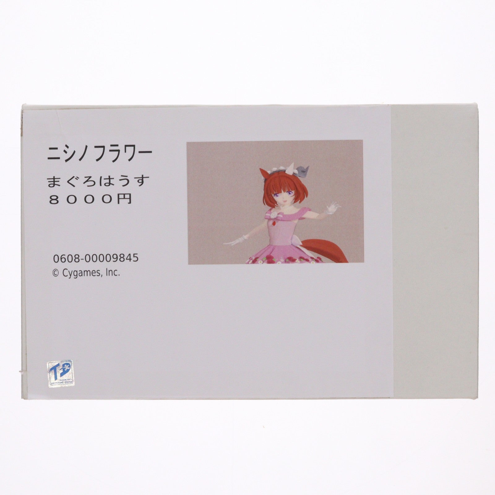 【中古即納】[FIG] ニシノフラワー Sweet Juneberry ウマ娘 プリティーダービー ガレージキット フィギュア まぐろはうす(20231231)