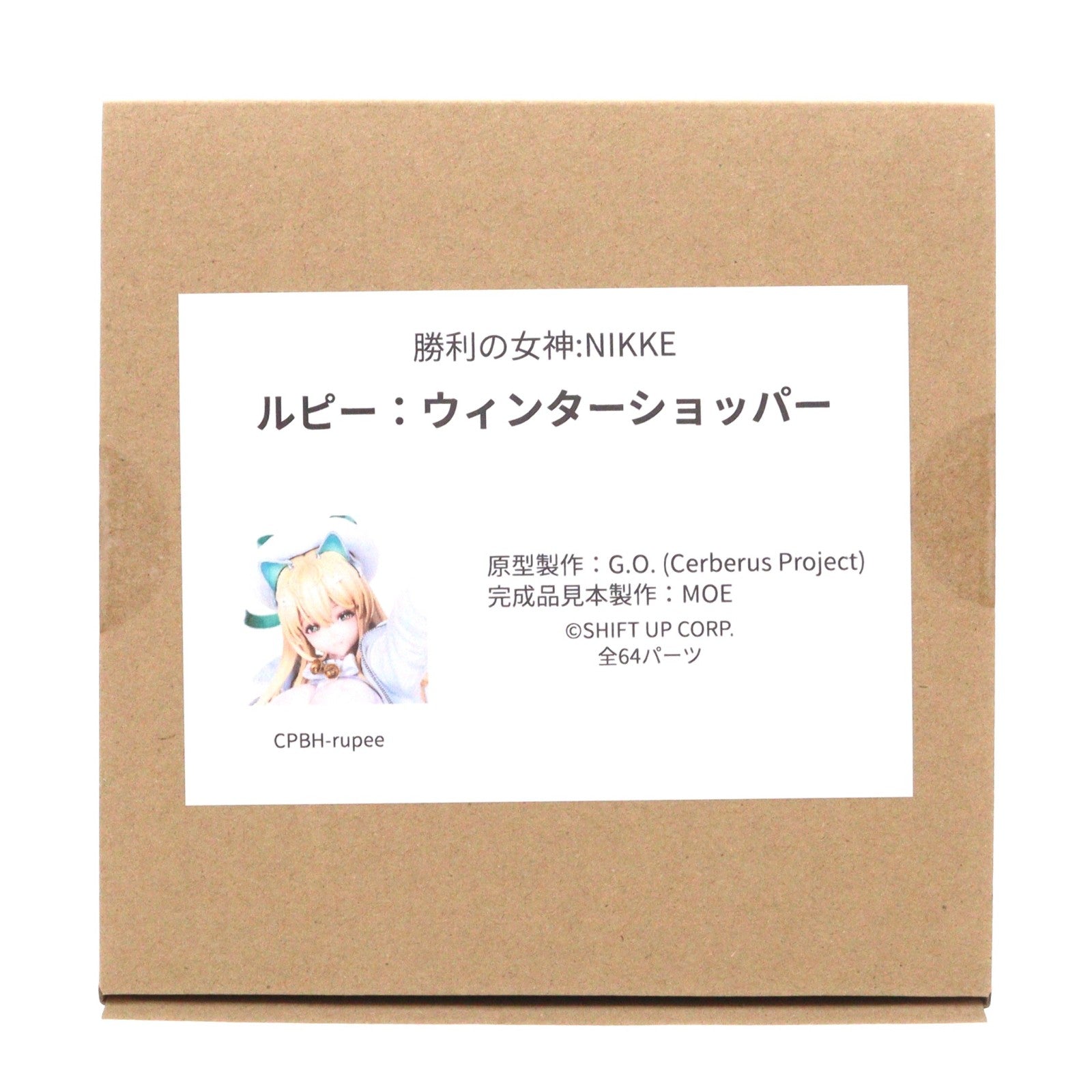 【中古即納】[FIG] ルピー ウィンターショッパーver. 勝利の女神:NIKKE(ニケ) ガレージキット フィギュア イベント&BOOTH限定 Cerberus Project(ケルベロスプロジェクト)(20240531)