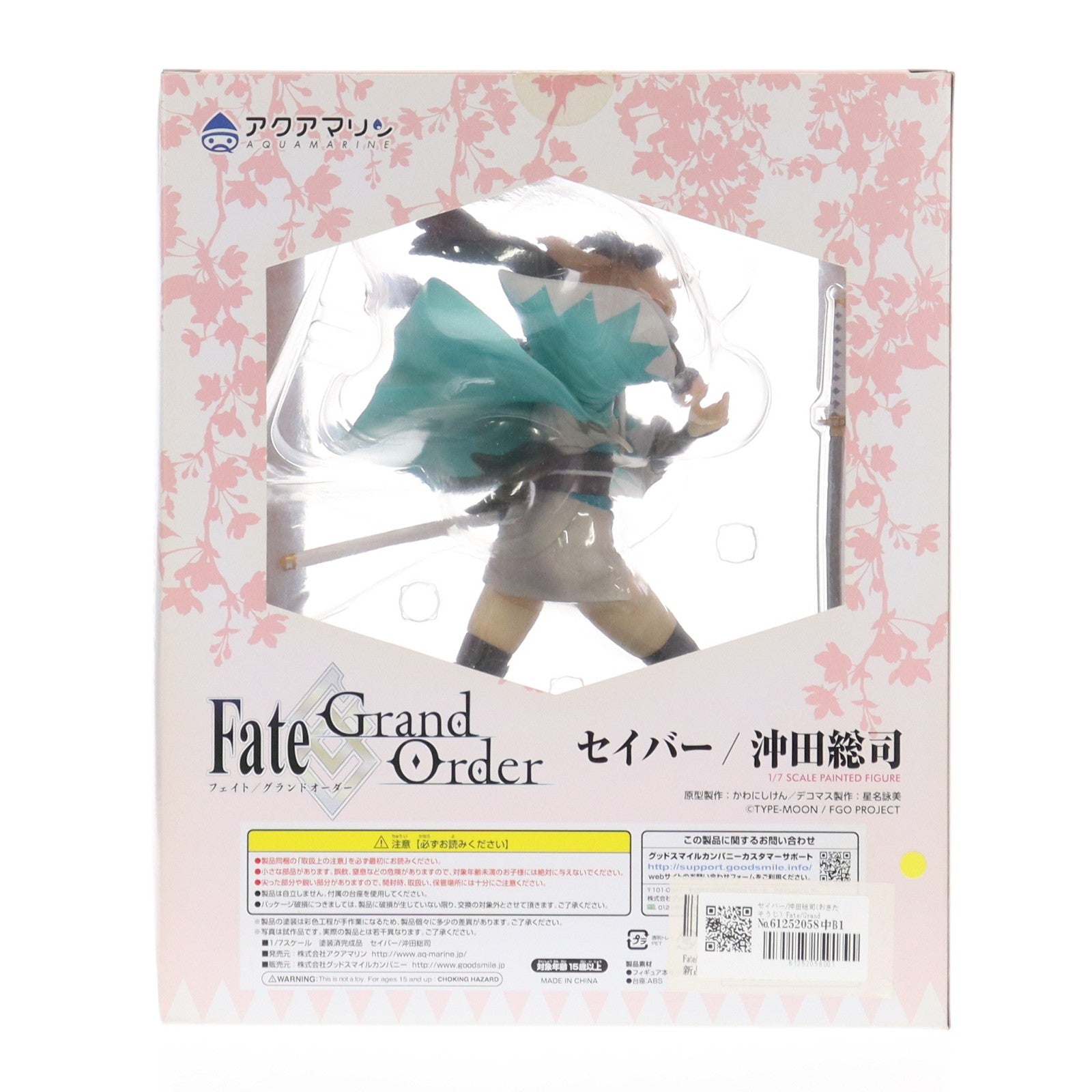 【中古即納】[FIG] セイバー/沖田総司(おきたそうじ) Fate/Grand Order(フェイト/グランドオーダー) 1/7 完成品 フィギュア アクアマリン(20190131)