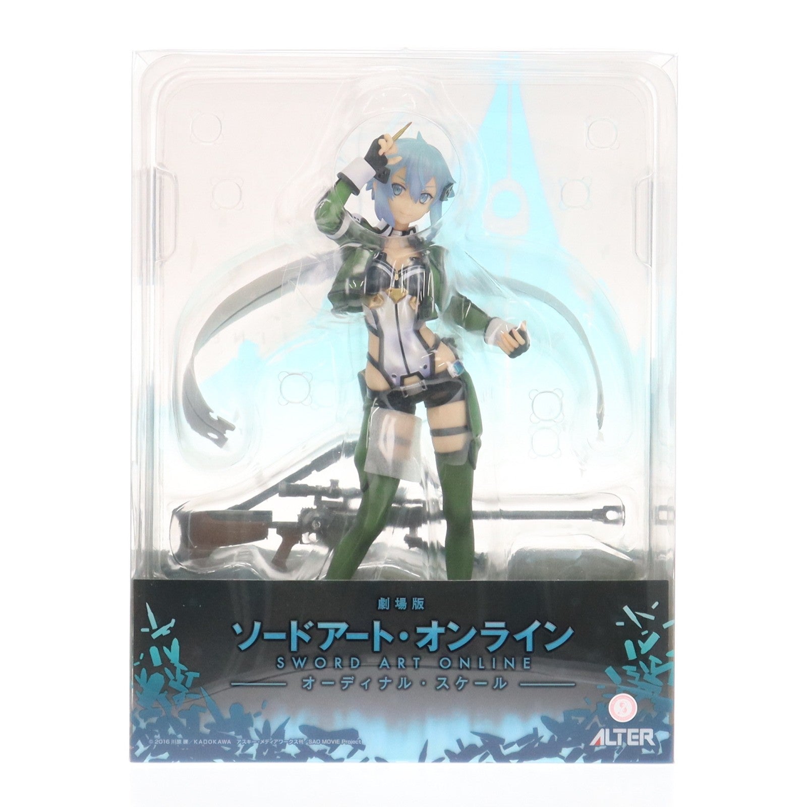 【中古即納】[FIG] シノン 劇場版 ソードアート・オンライン -オーディナル・スケール- 1/7 完成品 フィギュア アルター(20210930)