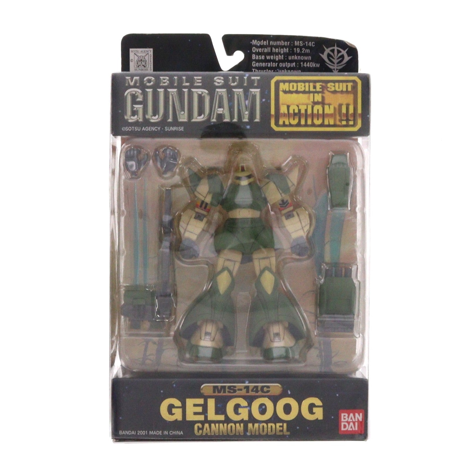 【中古即納】[FIG] MS IN ACTION!!(モビルスーツ・イン・アクション) MS-14C ゲルググキャノン 機動戦士ガンダム 完成品 可動フィギュア バンダイ(20010430)