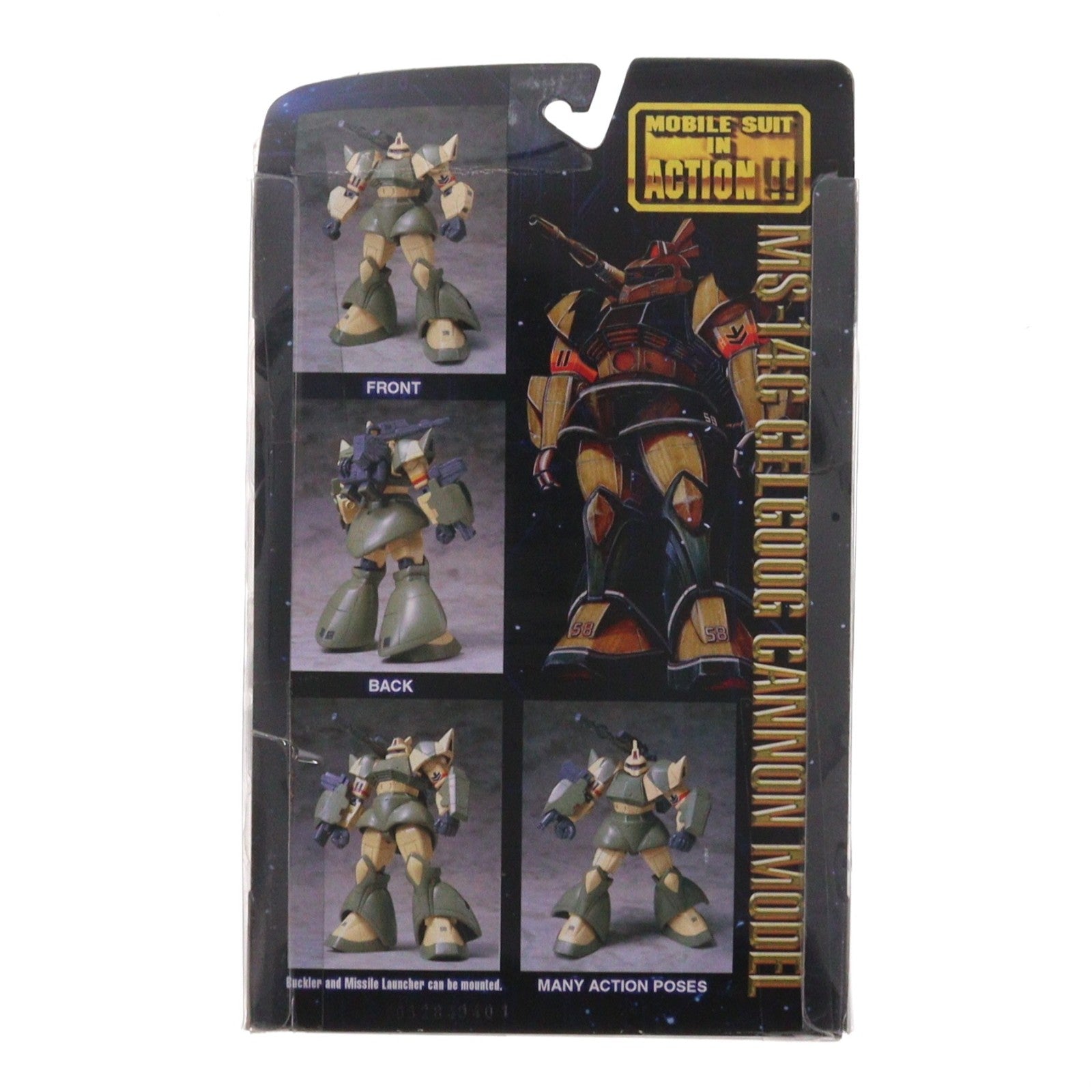 【中古即納】[FIG] MS IN ACTION!!(モビルスーツ・イン・アクション) MS-14C ゲルググキャノン 機動戦士ガンダム 完成品 可動フィギュア バンダイ(20010430)