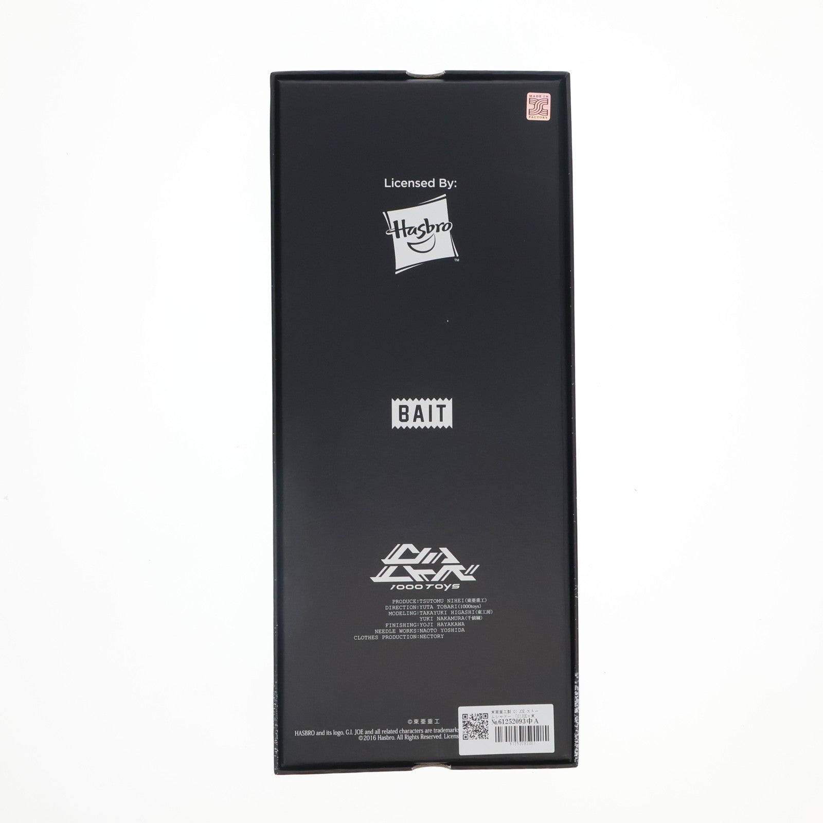 【中古即納】[FIG] GIJOE×東亜重工 ストームシャドー 1/6 完成品 可動フィギュア 1000toys/千値練(せんちねる)(20171004)