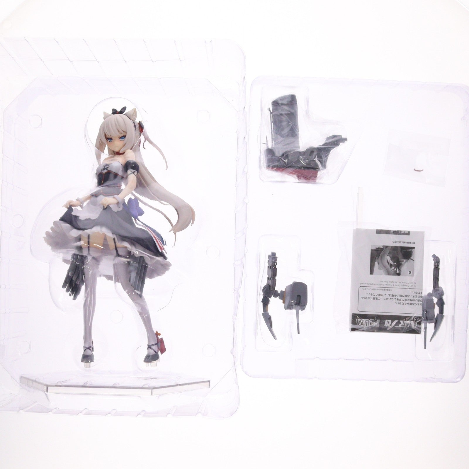 【中古即納】[FIG] ハムマン改 アズールレーン 1/7 完成品 フィギュア(PF095) PLUM(プラム)(20180729)