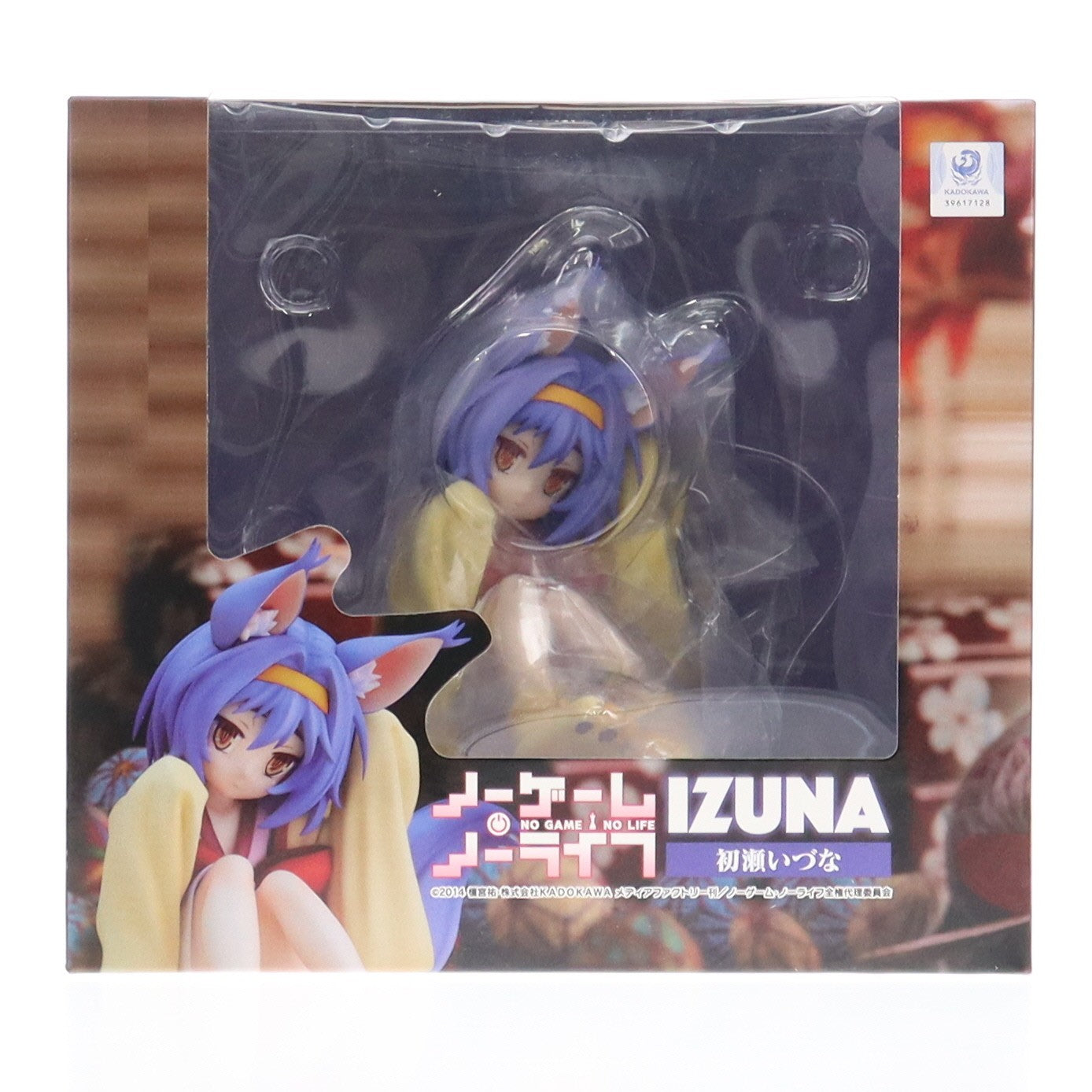 【中古即納】[FIG] 初瀬いづな(はつせいづな) ノーゲーム・ノーライフ 完成品 フィギュア ユニオンクリエイティブ(20230212)