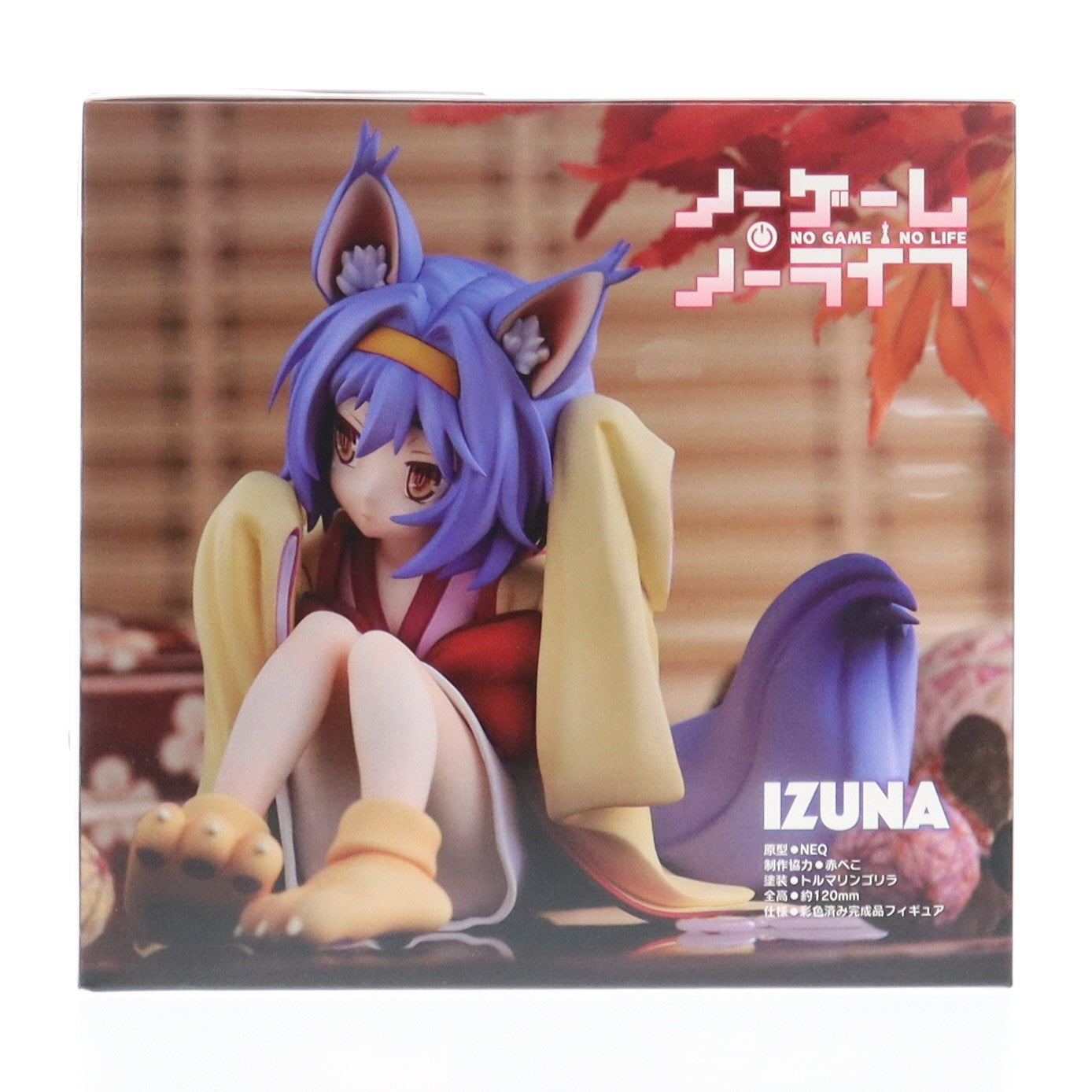 【中古即納】[FIG] 初瀬いづな(はつせいづな) ノーゲーム・ノーライフ 完成品 フィギュア ユニオンクリエイティブ(20230212)