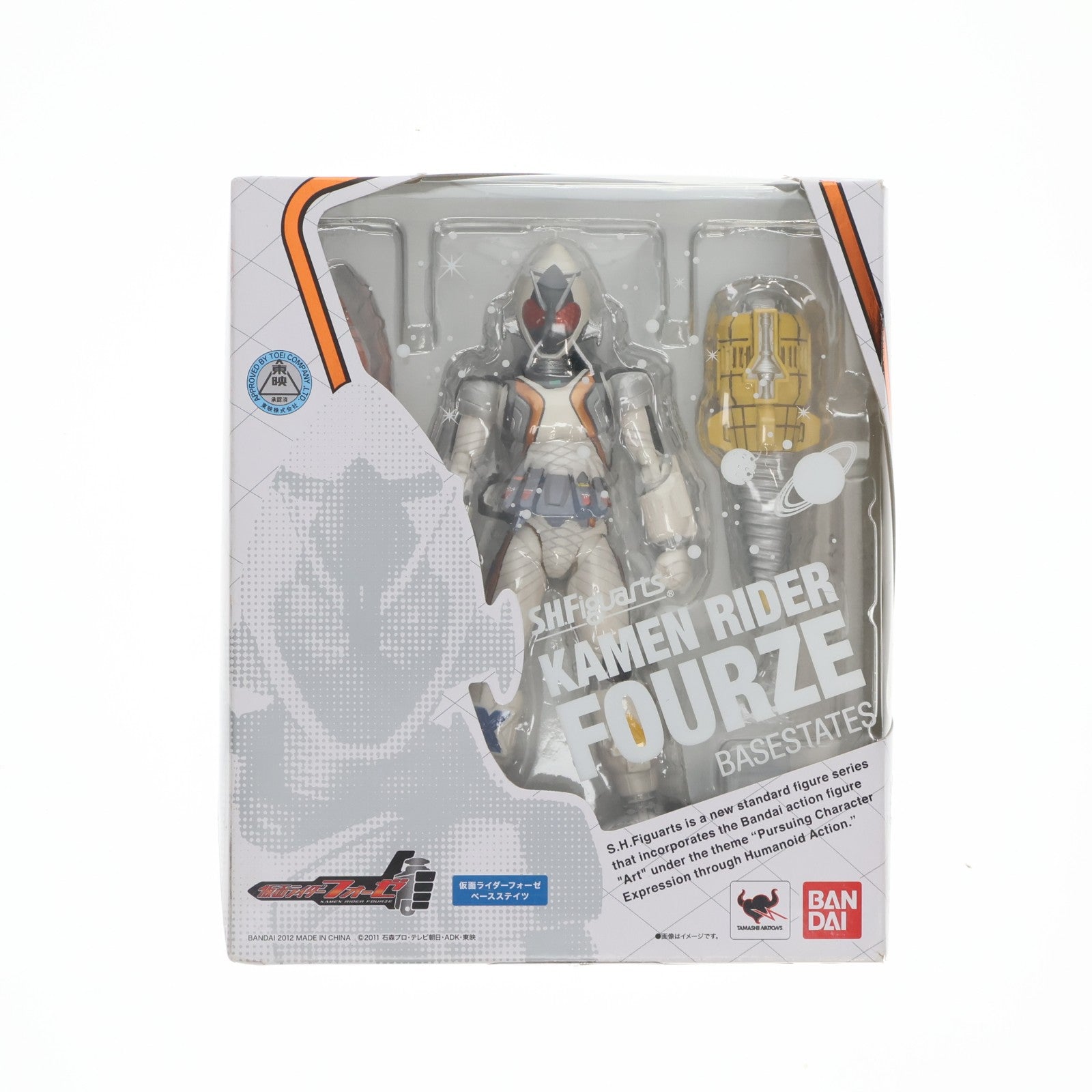 【中古即納】[FIG] S.H.Figuarts(フィギュアーツ) 仮面ライダーフォーゼ ベースステイツ 完成品 可動フィギュア バンダイ(20120128)