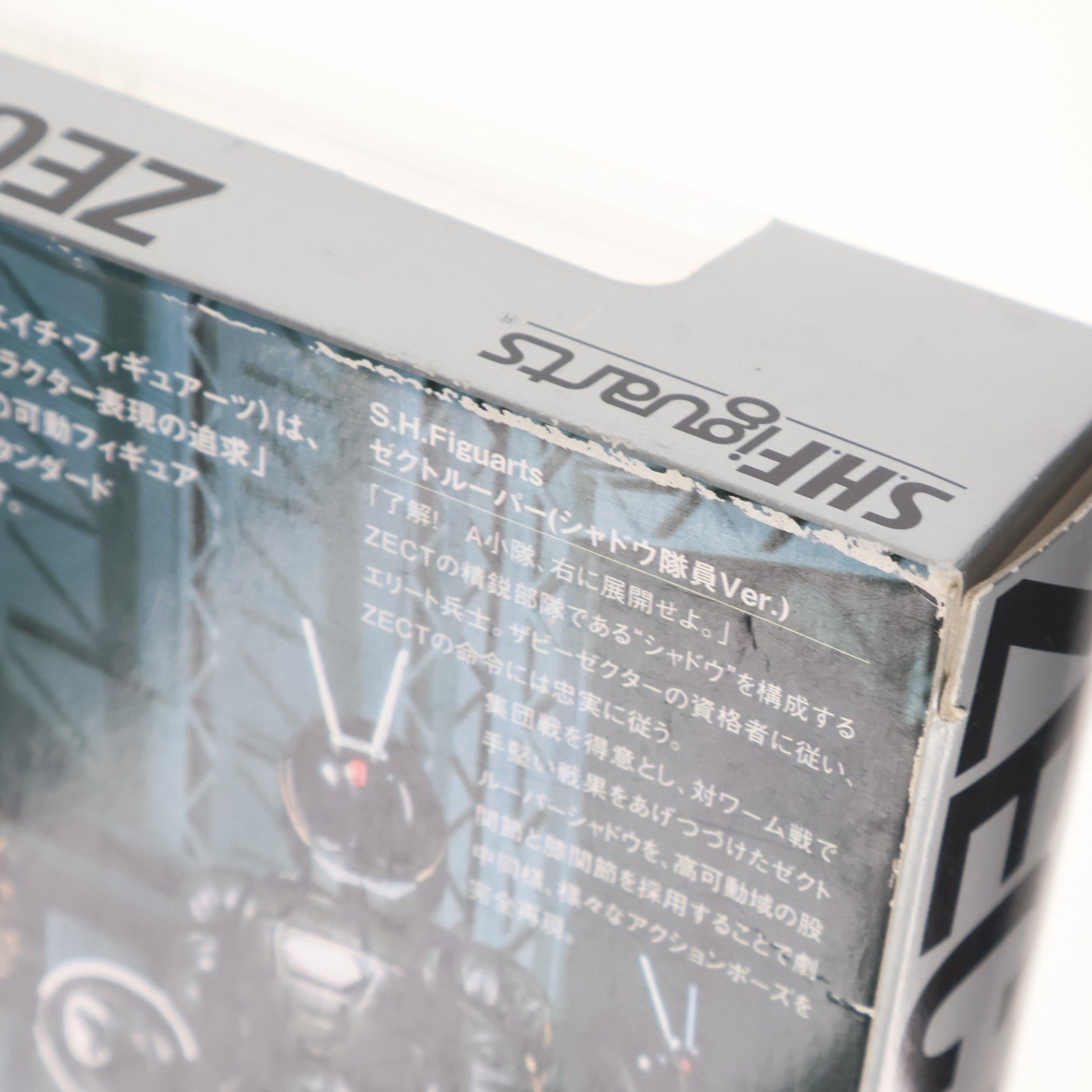 【中古即納】[FIG] S.H.Figuarts(フィギュアーツ) ゼクトルーパー(シャドウ隊員ver.) 仮面ライダーカブト 完成品 可動フィギュア バンダイ(20100626)