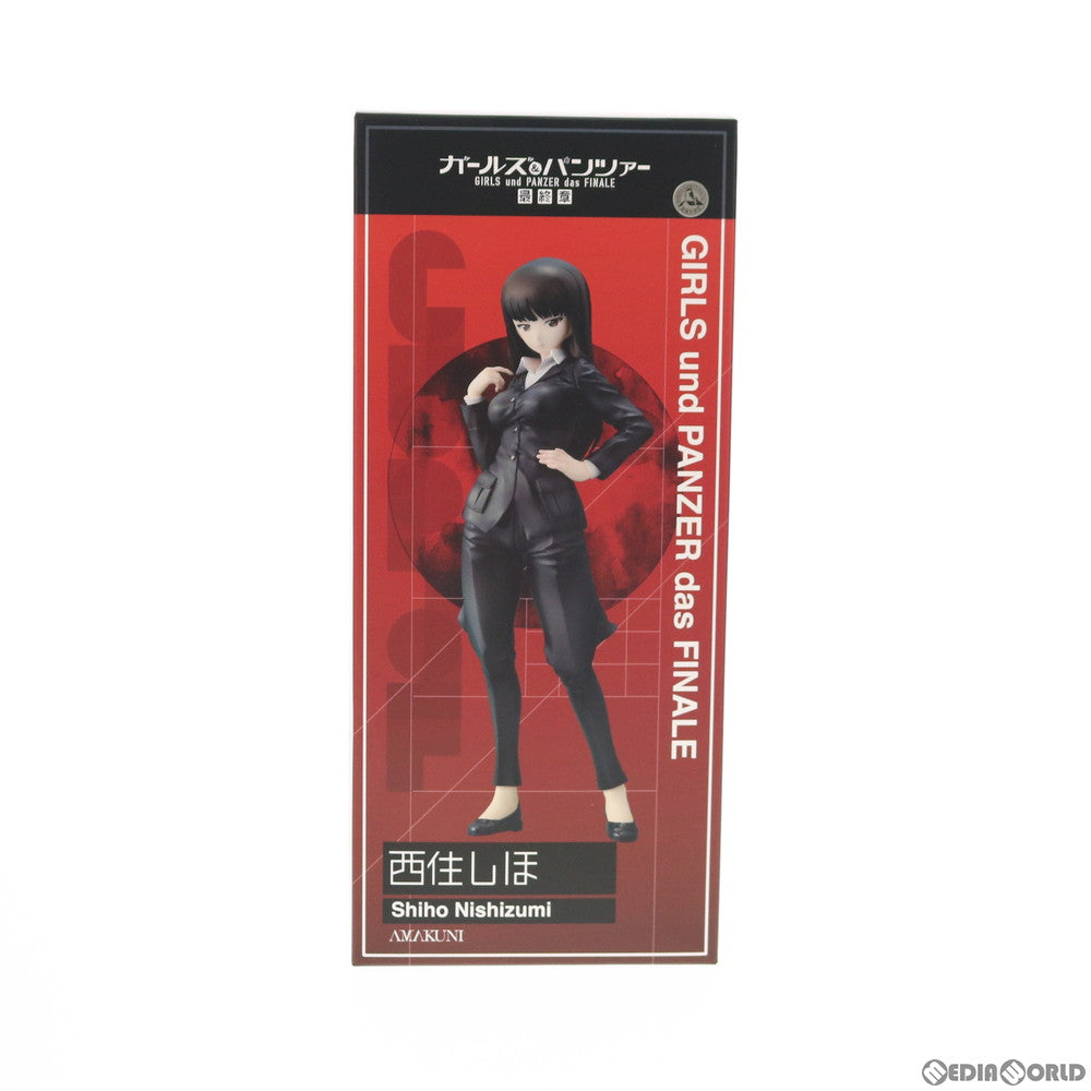 【中古即納】[FIG] 西住しほ(にしずみしほ) ガールズ&パンツァー 最終章 1/7 完成品 フィギュア 月刊ホビージャパン誌上通販&オンラインショップ限定 ホビージャパン/AMAKUNI(アマクニ)(20200430)