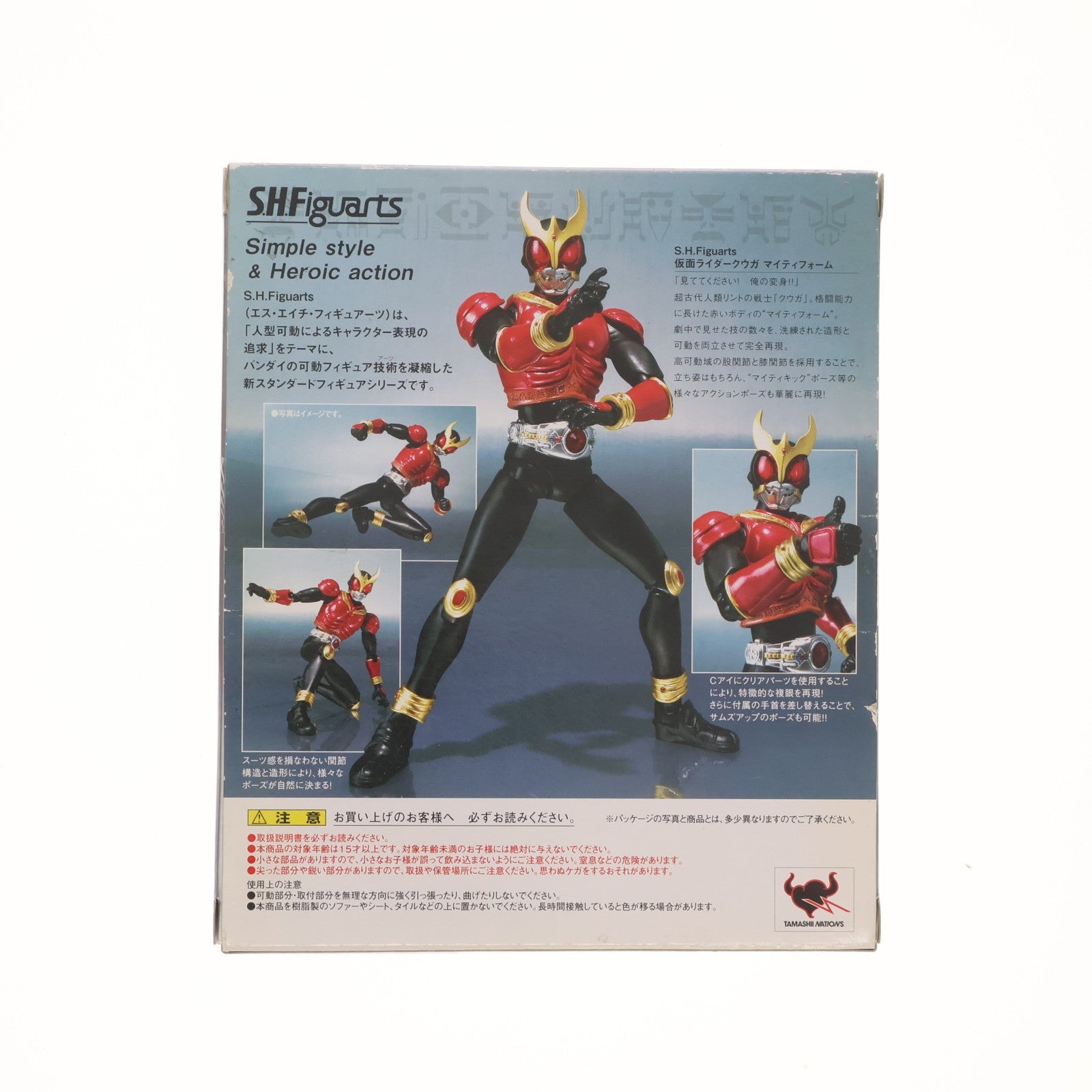 【中古即納】[FIG] S.H.Figuarts(フィギュアーツ) 仮面ライダークウガ マイティフォーム 完成品 可動フィギュア バンダイ(20110514)