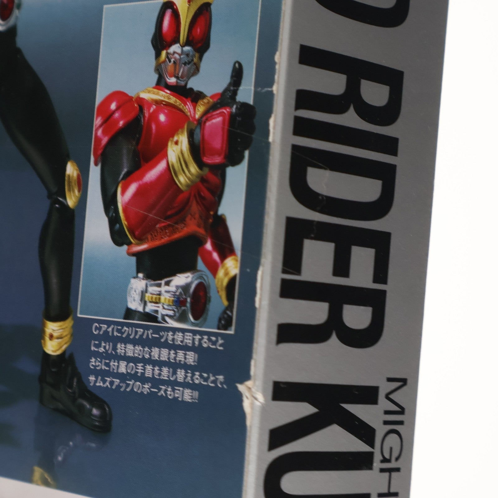 【中古即納】[FIG] S.H.Figuarts(フィギュアーツ) 仮面ライダークウガ マイティフォーム 完成品 可動フィギュア バンダイ(20110514)