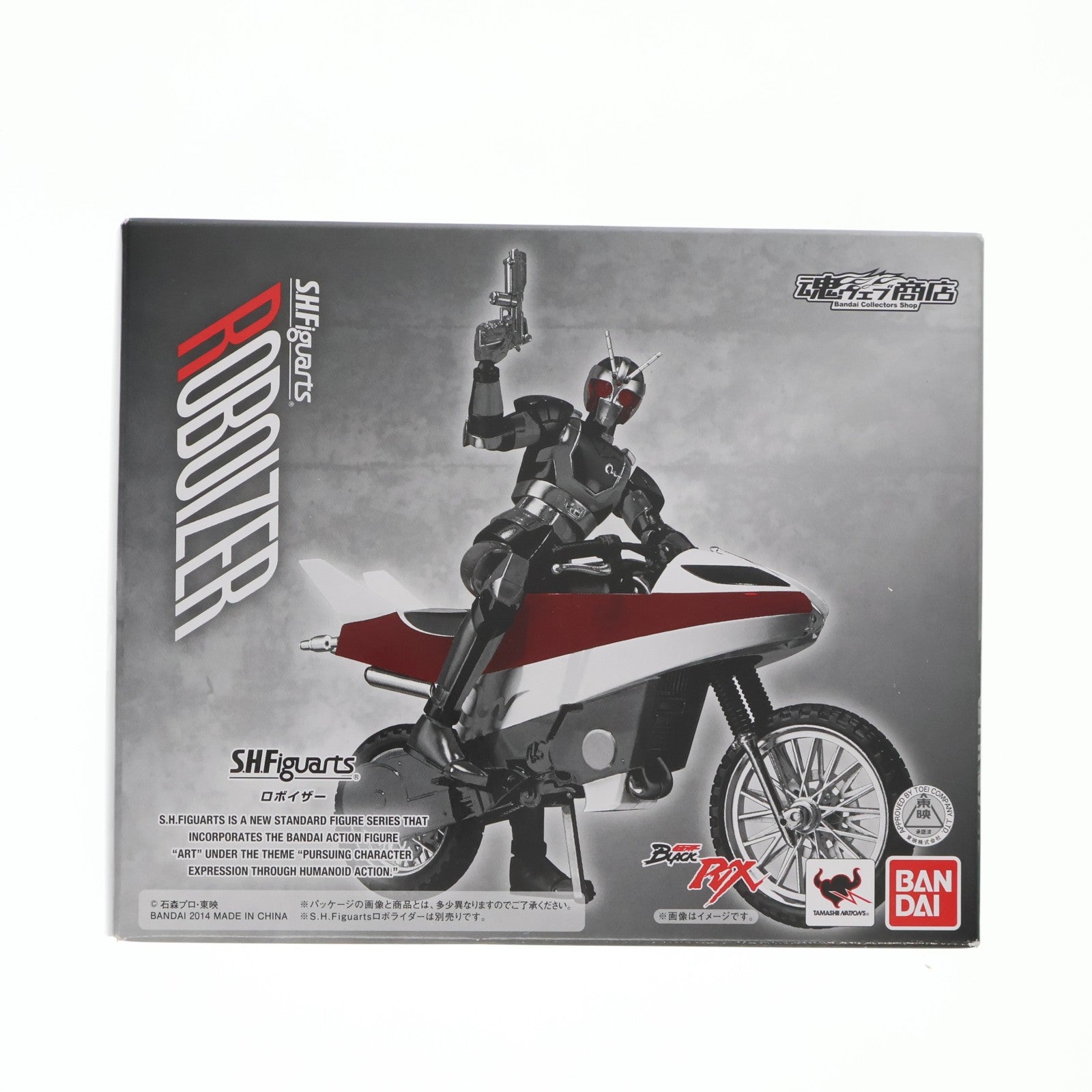 【中古即納】[FIG] 魂ウェブ商店限定 S.H.Figuarts(フィギュアーツ) ロボイザー 仮面ライダーBLACK(ブラック) RX 完成品 可動フィギュア バンダイ(20141031)