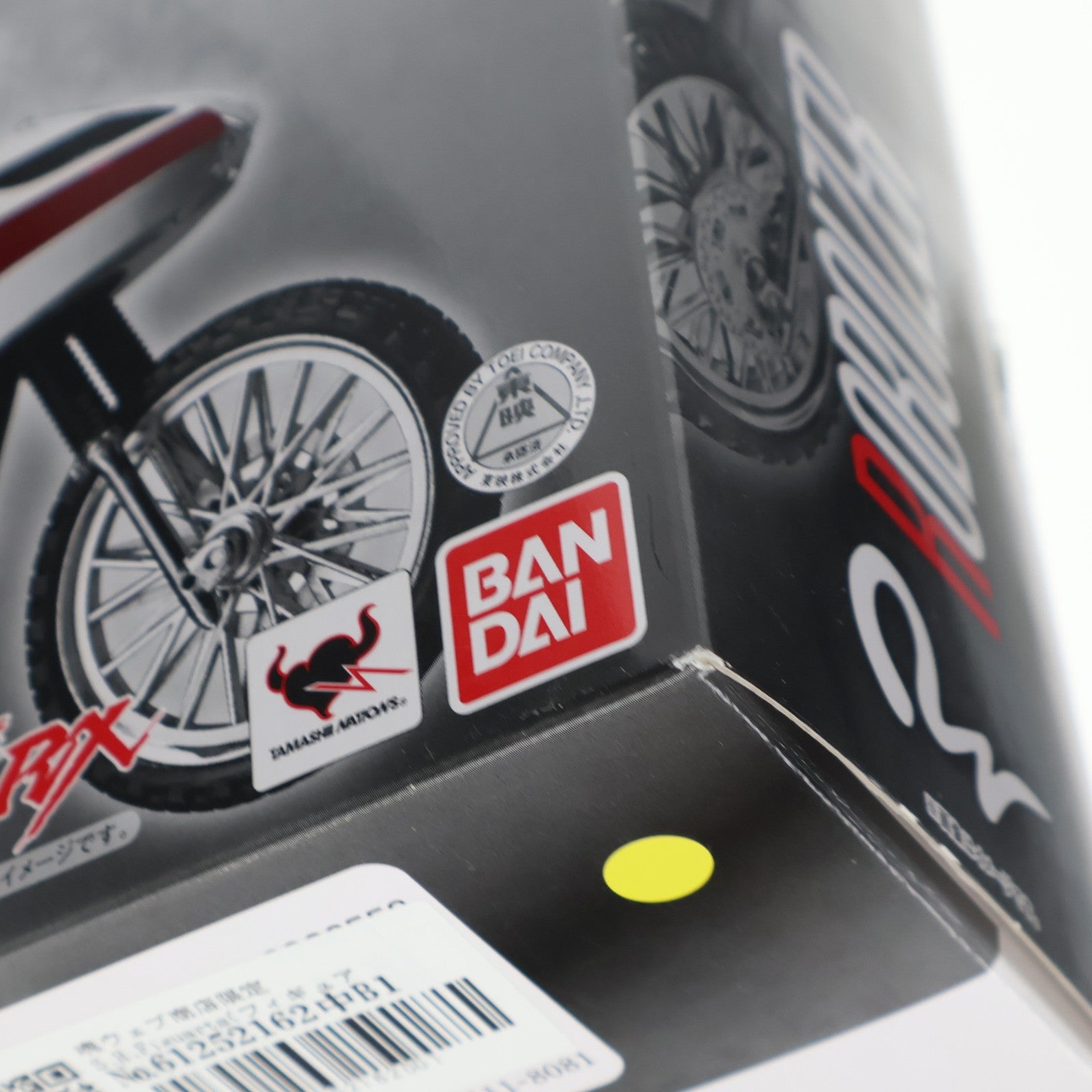 【中古即納】[FIG] 魂ウェブ商店限定 S.H.Figuarts(フィギュアーツ) ロボイザー 仮面ライダーBLACK(ブラック) RX 完成品 可動フィギュア バンダイ(20141031)
