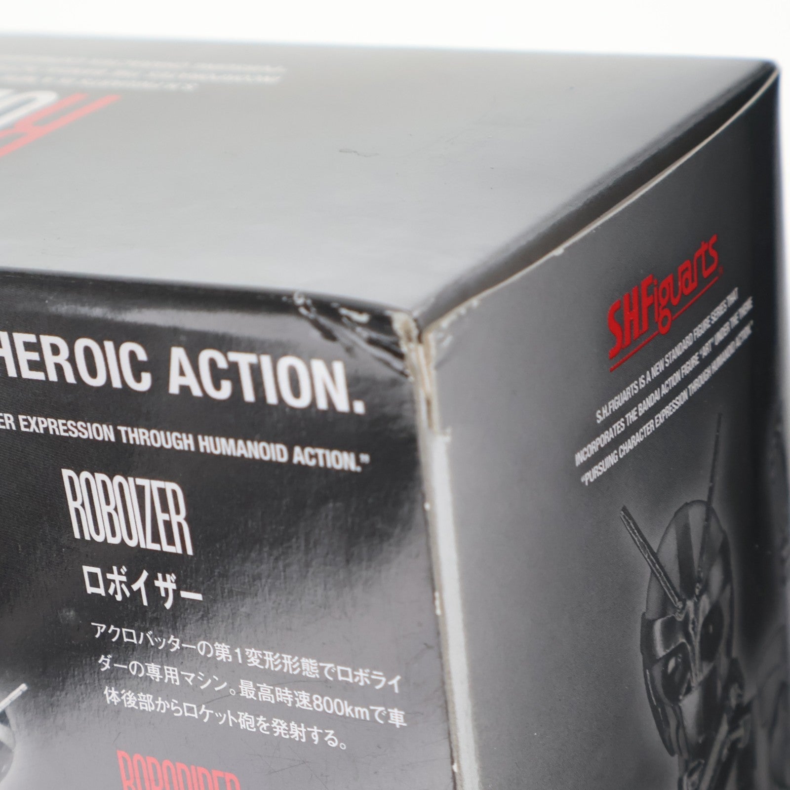 【中古即納】[FIG] 魂ウェブ商店限定 S.H.Figuarts(フィギュアーツ) ロボイザー 仮面ライダーBLACK(ブラック) RX 完成品 可動フィギュア バンダイ(20141031)