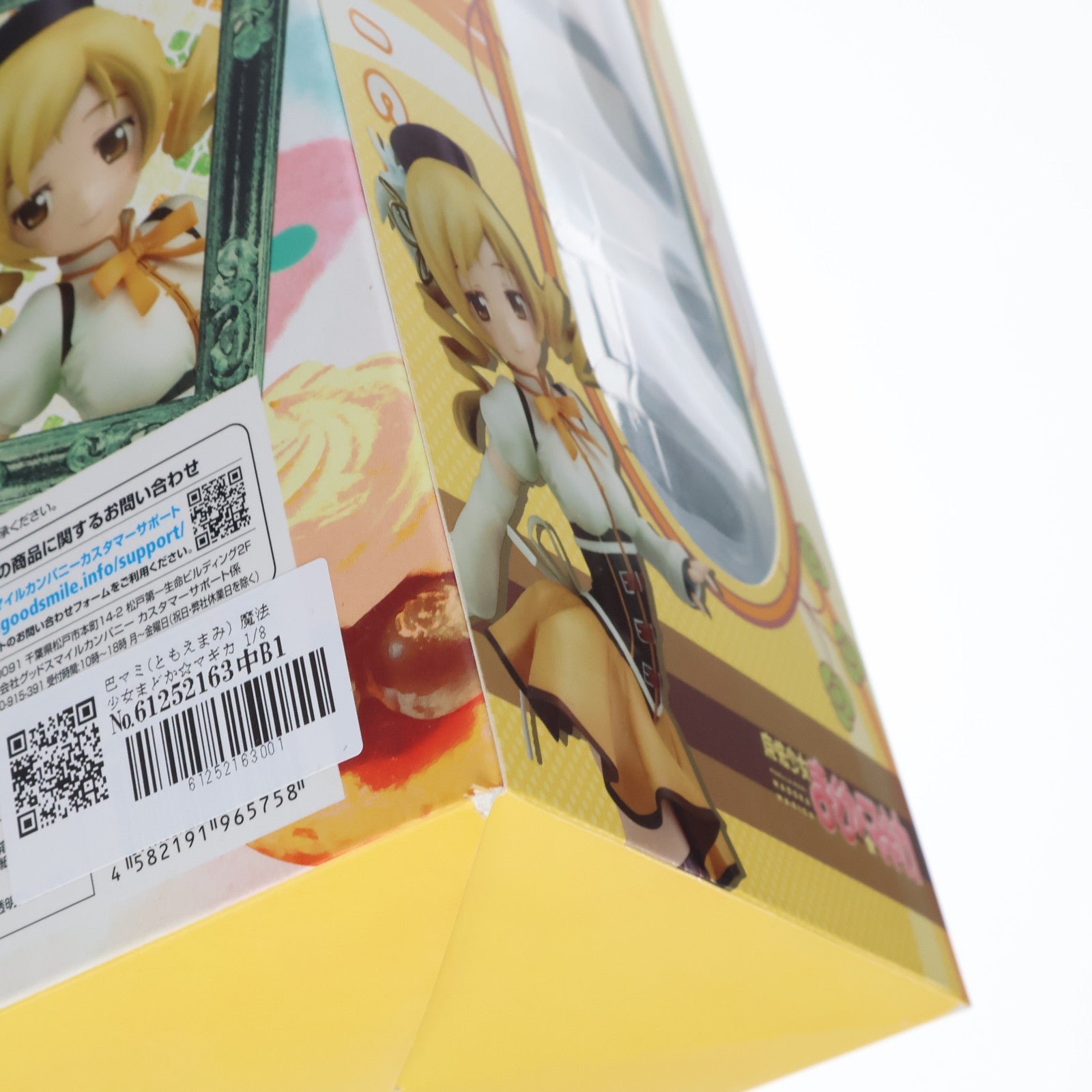 【中古即納】[FIG] 巴マミ(ともえまみ) 魔法少女まどか☆マギカ 1/8 完成品 フィギュア グッドスマイルカンパニー(20131027)