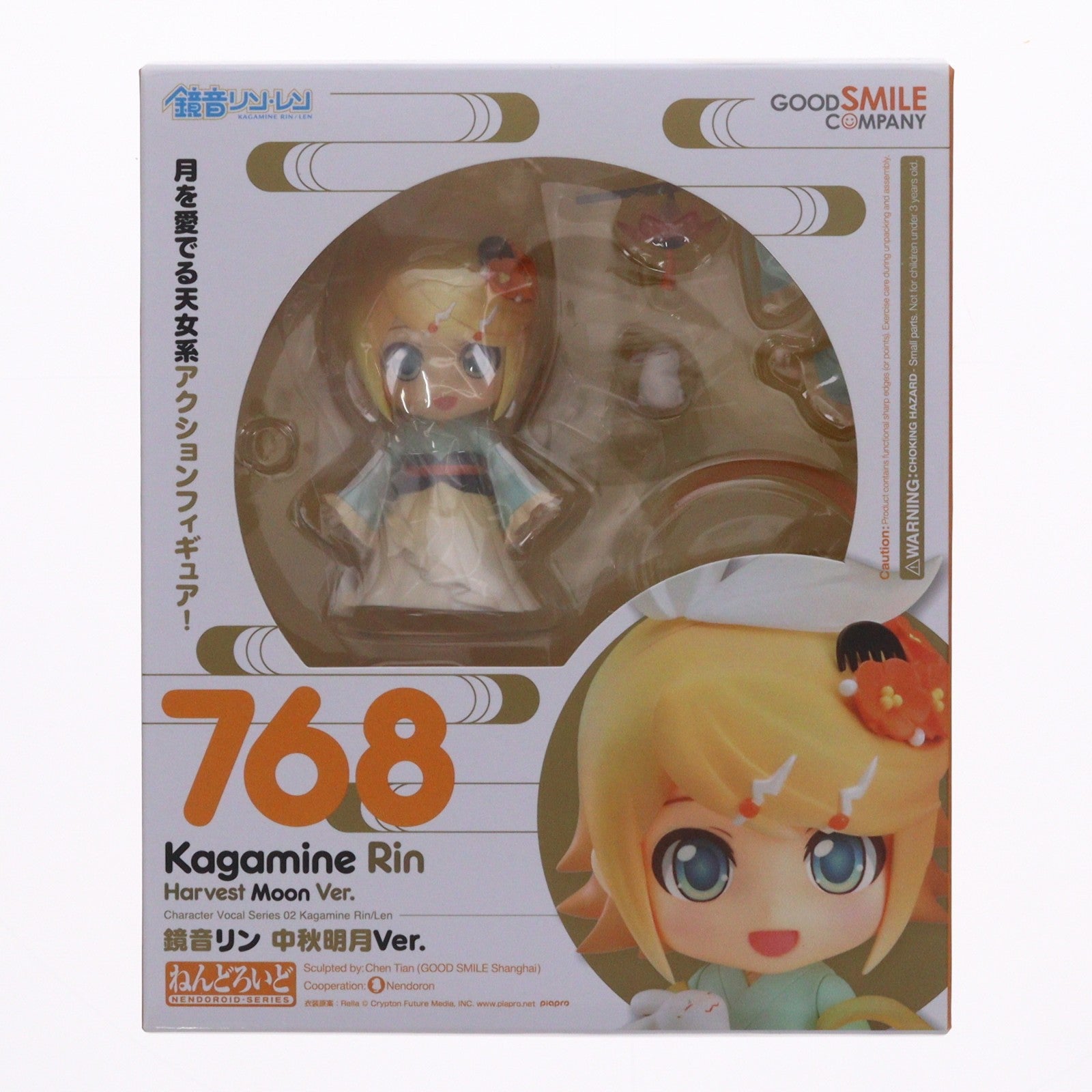 【中古即納】[FIG] GOODSMILE ONLINE SHOP限定 ねんどろいど 768 鏡音リン 中秋明月Ver. キャラクターボーカルシリーズ02 鏡音リン・レン 完成品 可動フィギュア グッドスマイルカンパニー(20170930)