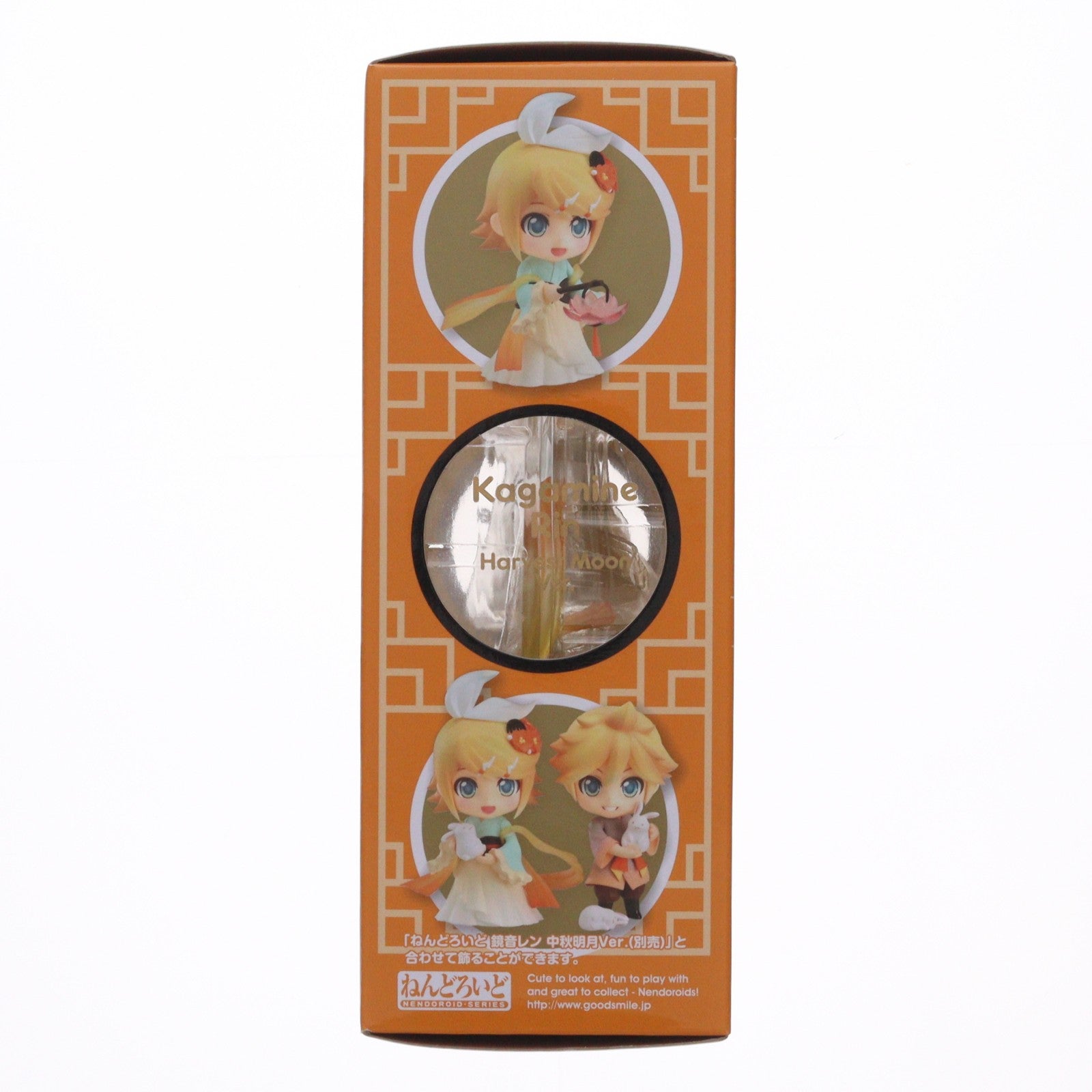 【中古即納】[FIG] GOODSMILE ONLINE SHOP限定 ねんどろいど 768 鏡音リン 中秋明月Ver. キャラクターボーカルシリーズ02 鏡音リン・レン 完成品 可動フィギュア グッドスマイルカンパニー(20170930)
