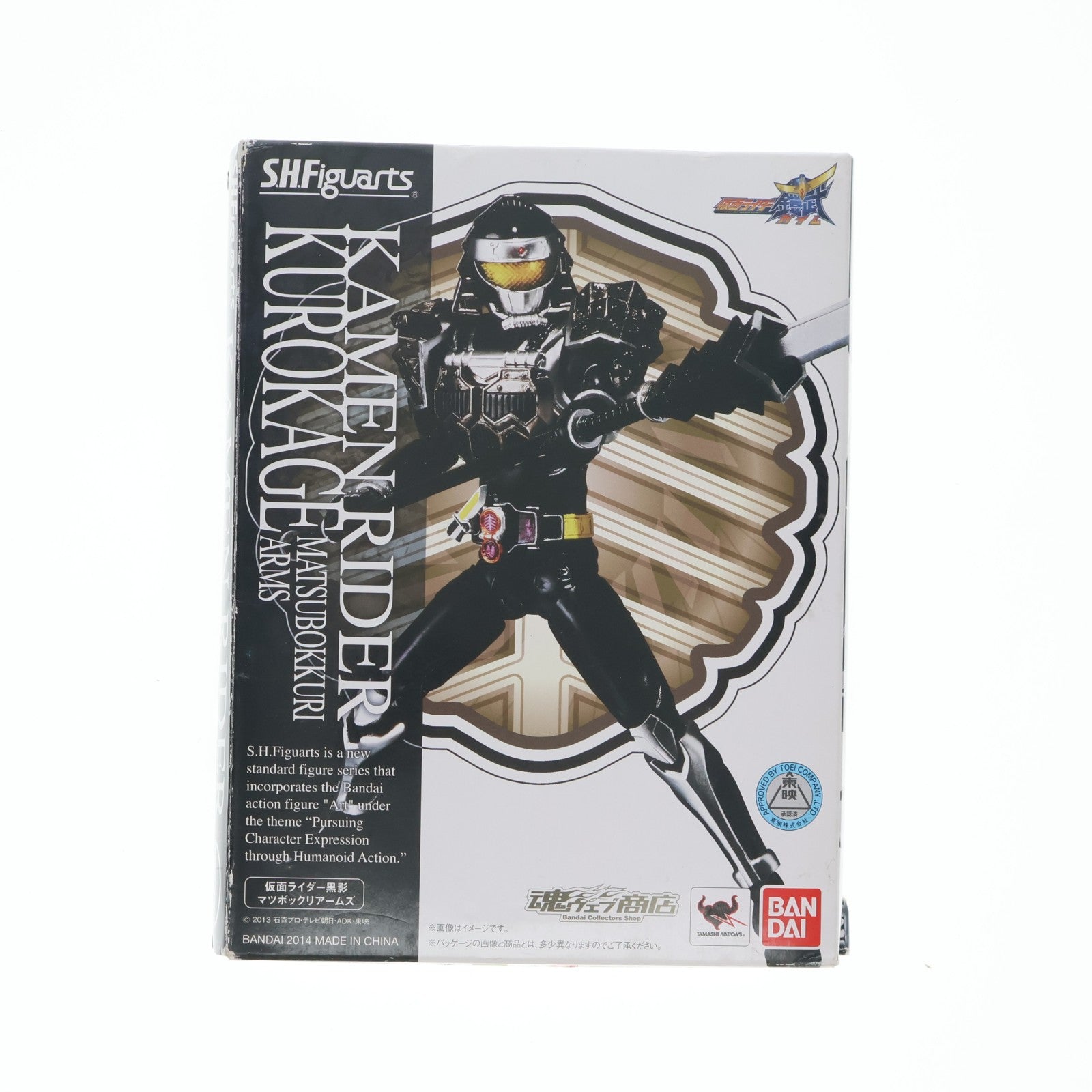 【中古即納】[FIG] 魂ウェブ商店限定 S.H.Figuarts(フィギュアーツ) 仮面ライダー黒影(くろかげ) マツボックリアームズ 仮面ライダー鎧武 完成品 可動フィギュア バンダイ(20141031)