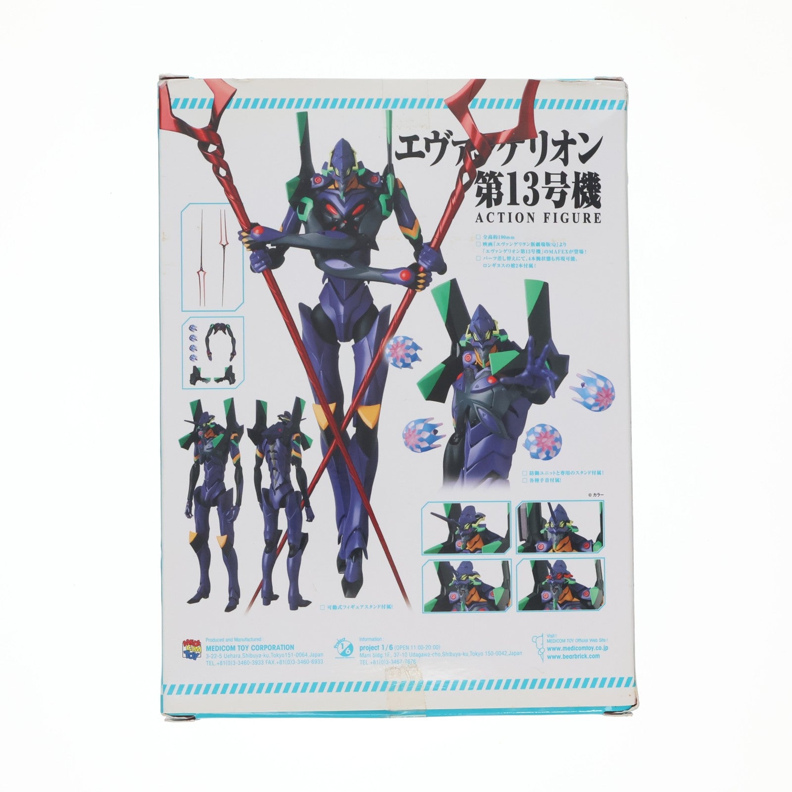 【中古即納】[FIG] マフェックス No.114 MAFEX エヴァンゲリオン第13号機 ヱヴァンゲリヲン新劇場版:Q 完成品 可動フィギュア メディコム・トイ(20201223)