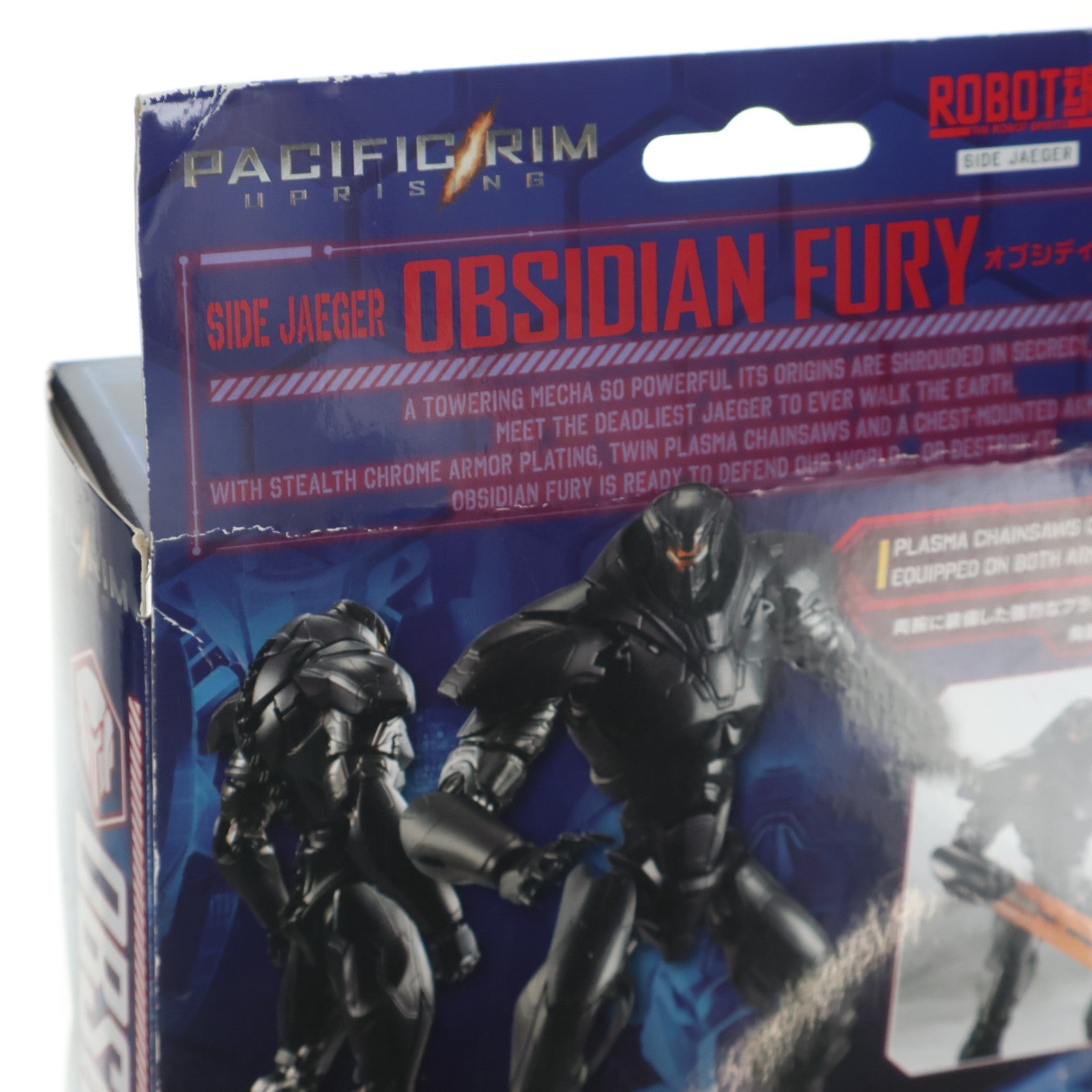 【中古即納】[FIG] ROBOT魂(SIDE JAEGER) オブシディアン・フューリー パシフィック・リム:アップライジング 完成品 可動フィギュア バンダイ(20180317)