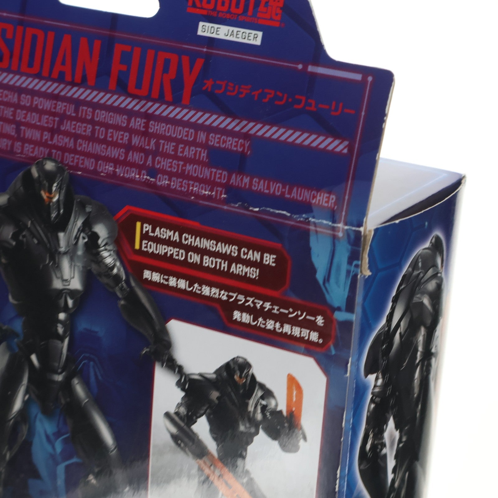 【中古即納】[FIG] ROBOT魂(SIDE JAEGER) オブシディアン・フューリー パシフィック・リム:アップライジング 完成品 可動フィギュア バンダイ(20180317)