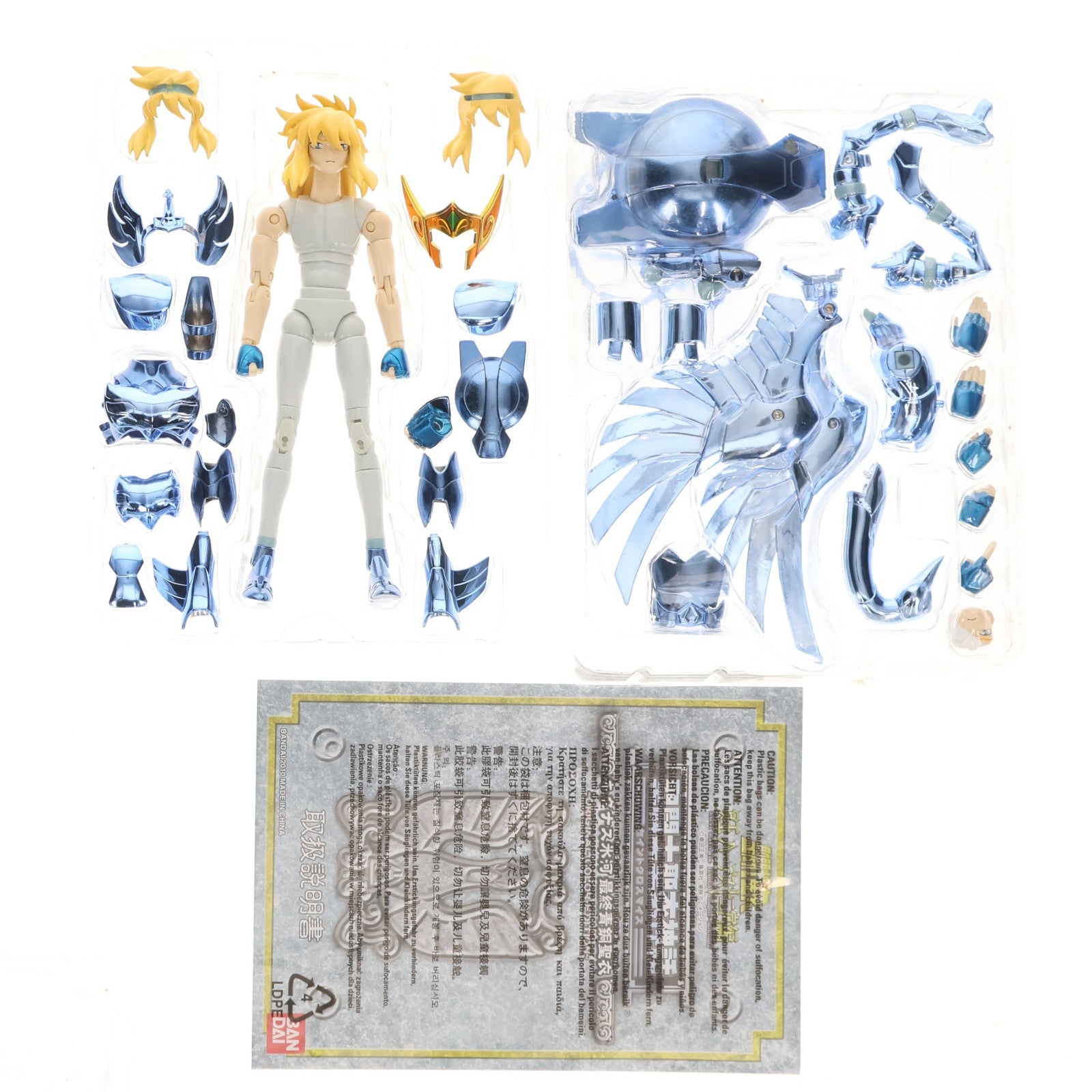 【中古即納】[FIG] 魂ウェブ商店限定 聖闘士聖衣神話 キグナス氷河(最終青銅聖衣) ～ORIGINAL COLOR EDITION～ 聖闘士星矢 冥王ハーデス冥界編 完成品 可動フィギュア バンダイ(20110114)