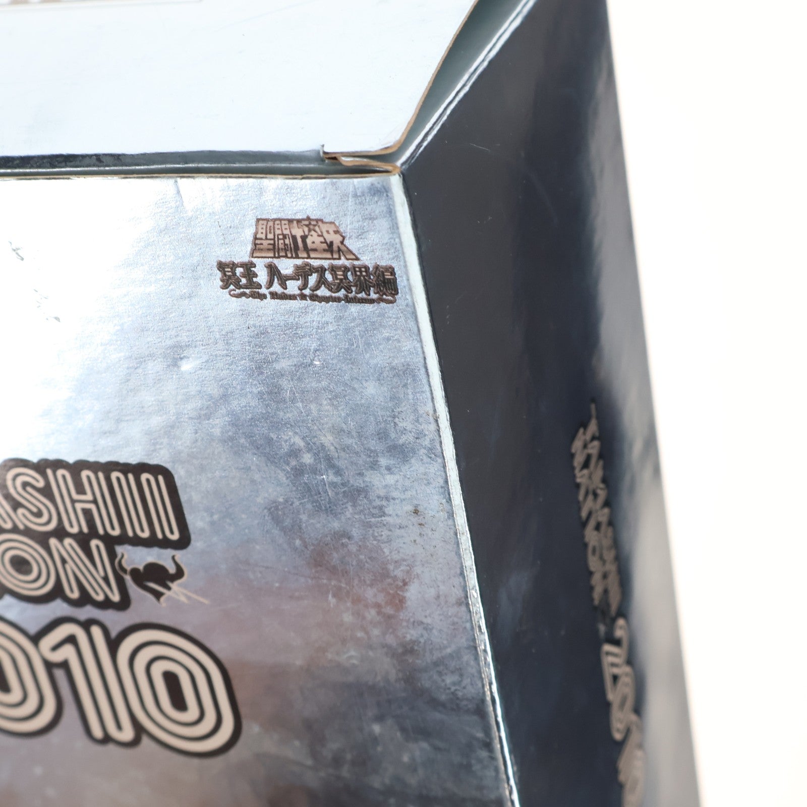 【中古即納】[FIG] 魂ウェブ商店限定 聖闘士聖衣神話 キグナス氷河(最終青銅聖衣) ～ORIGINAL COLOR EDITION～ 聖闘士星矢 冥王ハーデス冥界編 完成品 可動フィギュア バンダイ(20110114)