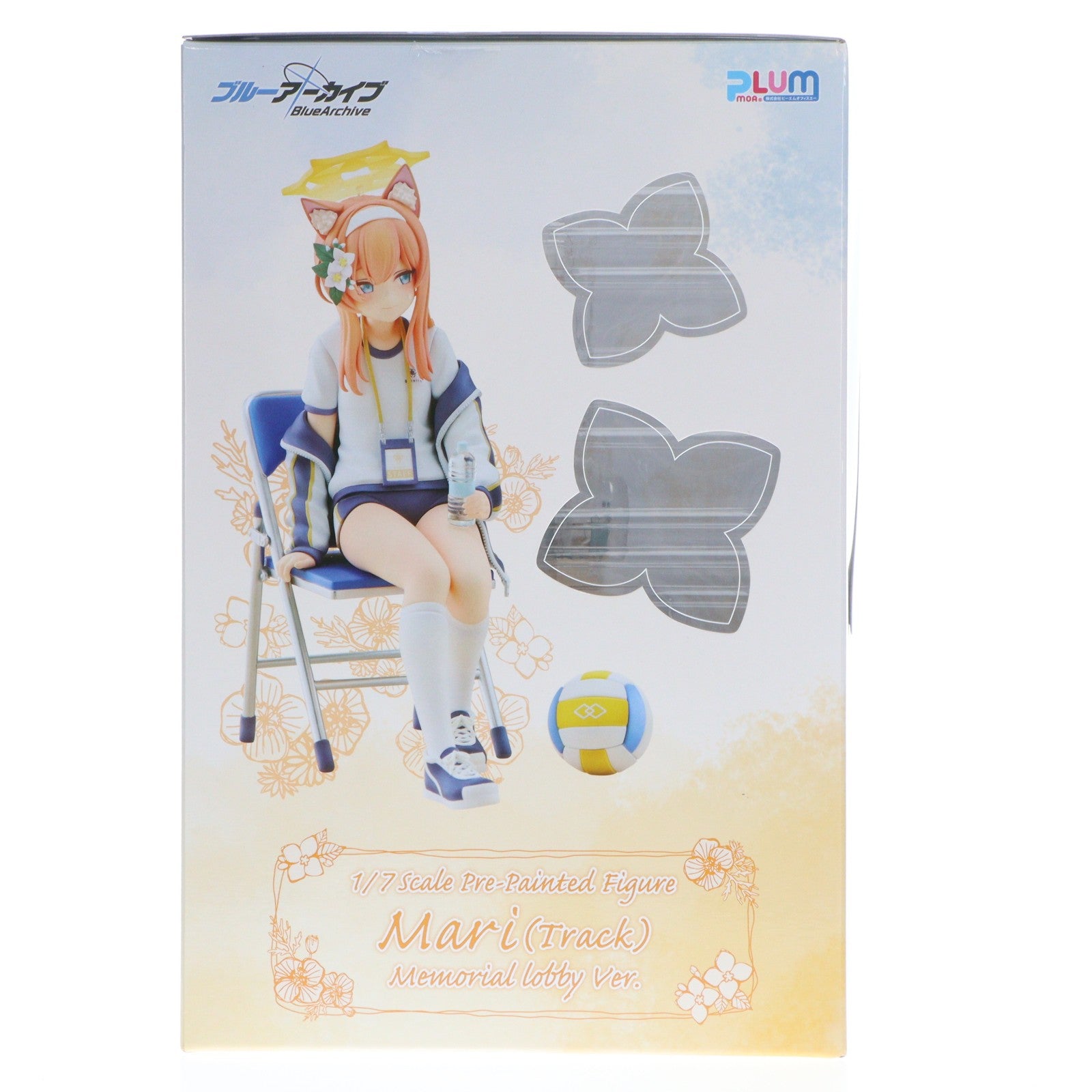 【中古即納】[FIG] マリー(体操服) メモリアルロビーVer. PLUM限定版 ブルーアーカイブ -Blue Archive- 1/7 完成品 フィギュア(LPF336) PLUM(プラム)(20250131)
