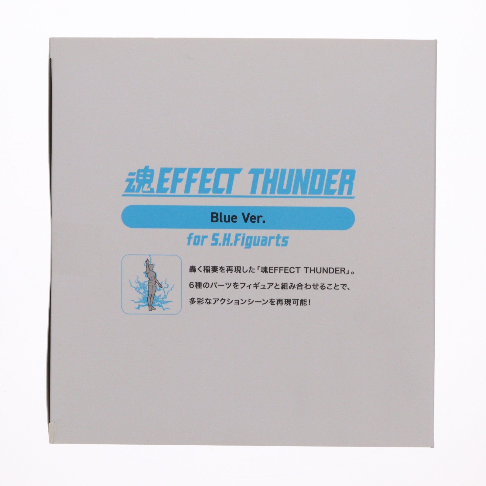 【中古即納】[FIG] 魂EFFECT(魂エフェクト) THUNDER Blue Ver. for S.H.Figuarts(フィギュアーツ) フィギュア用アクセサリ バンダイスピリッツ(20250719)
