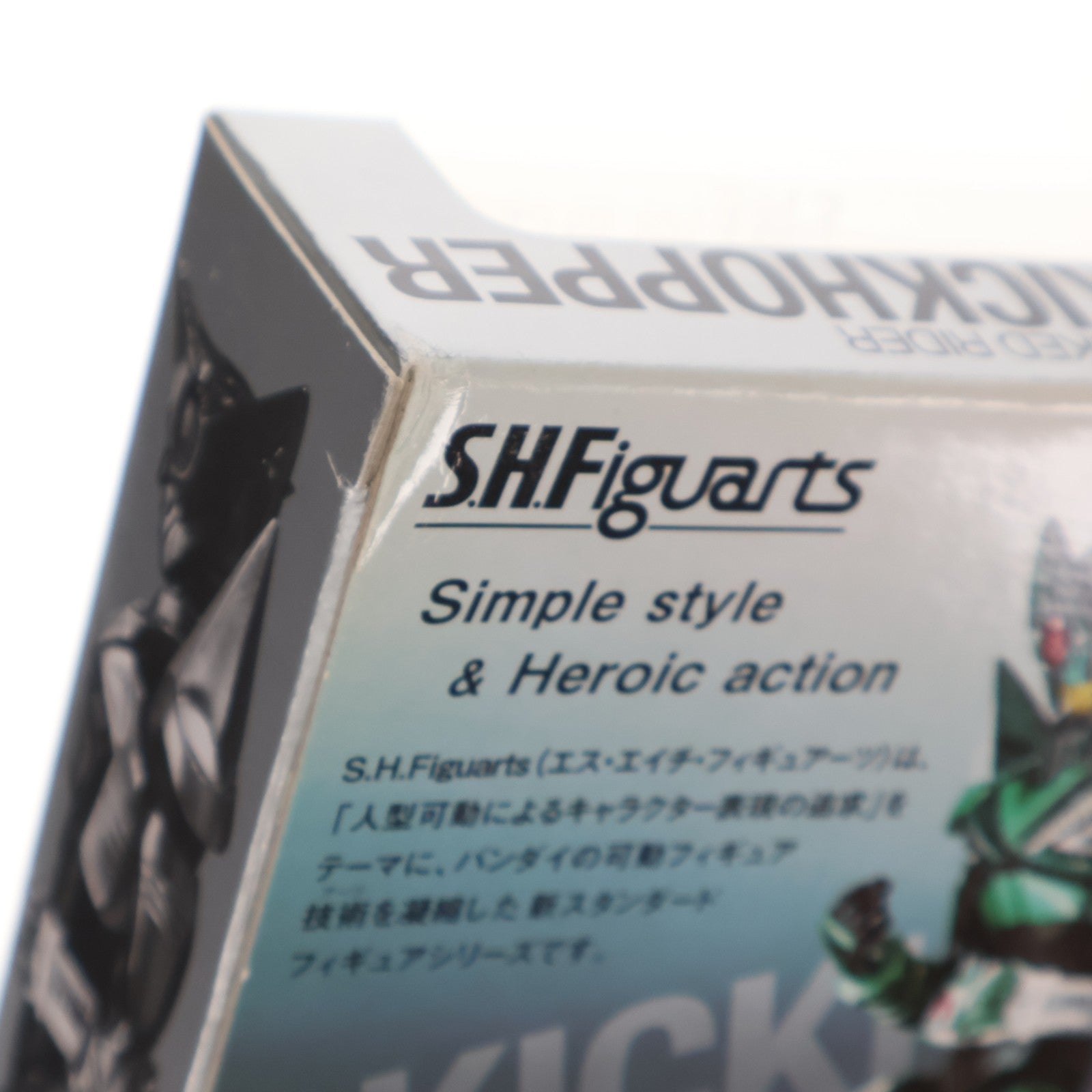 【中古即納】[FIG] 初回特典付属 S.H.Figuarts(フィギュアーツ) キックホッパー 仮面ライダーカブト 完成品 可動フィギュア バンダイ(20110528)