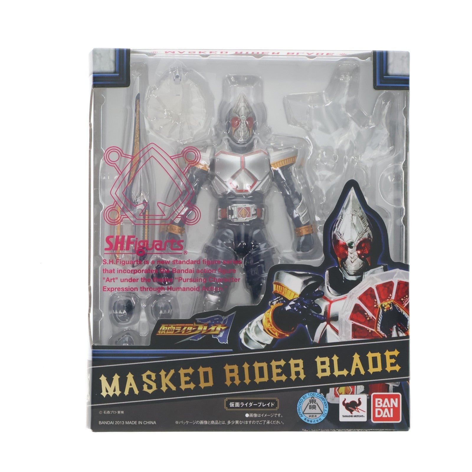 【中古即納】[FIG] S.H.Figuarts(フィギュアーツ) 仮面ライダーブレイド 仮面ライダー剣(ブレイド) 完成品 可動フィギュア バンダイ(20130824)