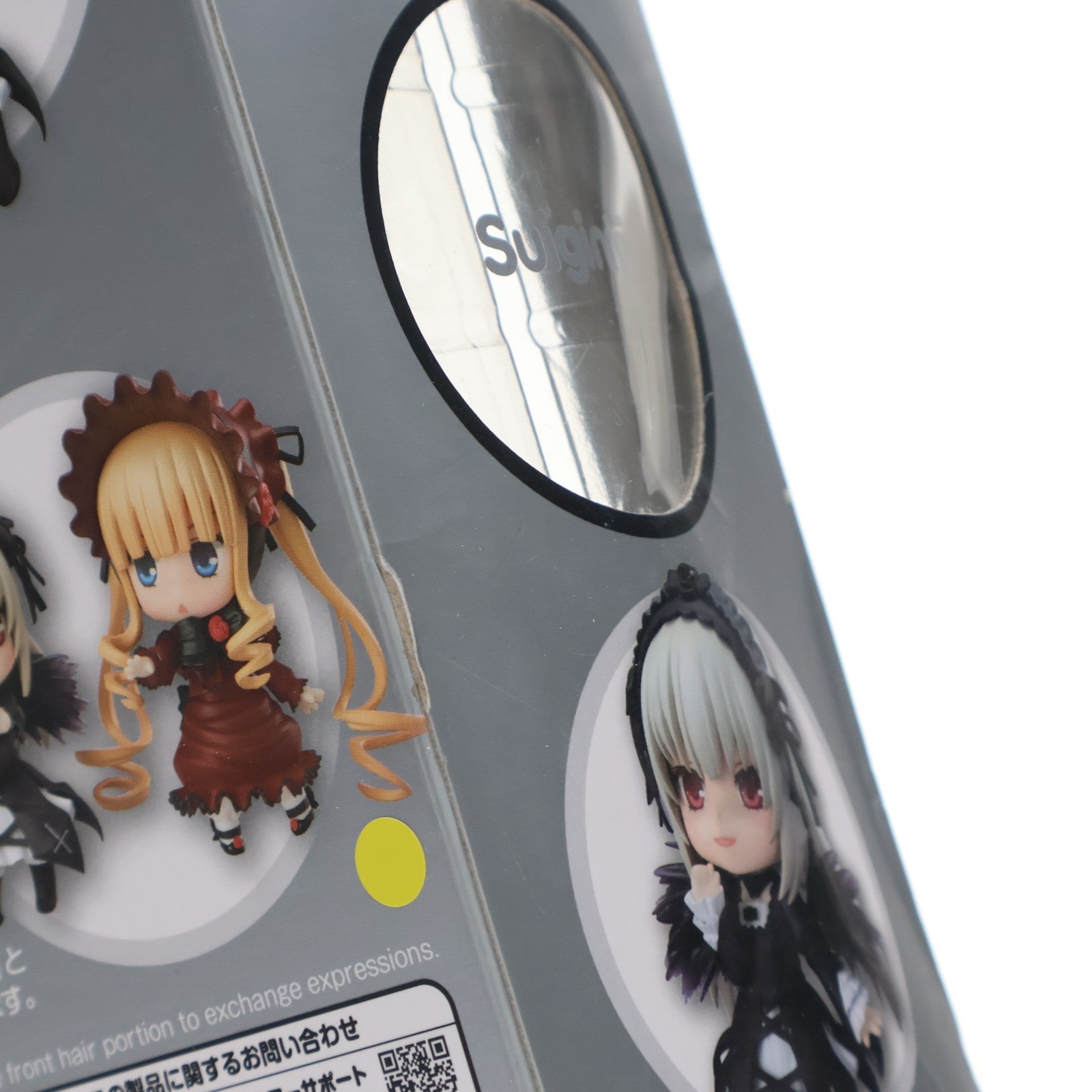 【中古即納】[FIG] ねんどろいど 440 水銀燈(すいぎんとう) ローゼンメイデン 完成品 可動フィギュア グッドスマイルカンパニー(20141123)