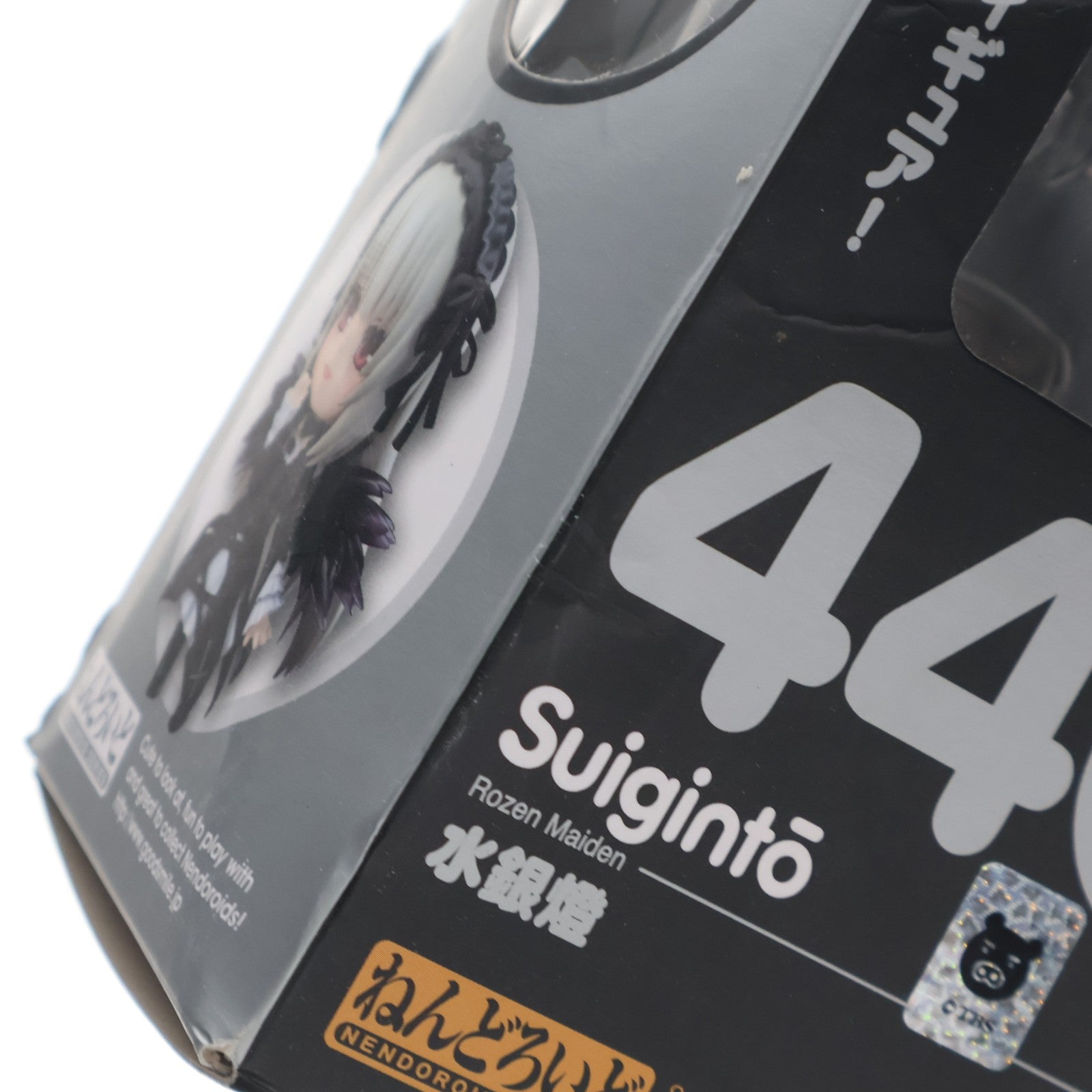 【中古即納】[FIG] ねんどろいど 440 水銀燈(すいぎんとう) ローゼンメイデン 完成品 可動フィギュア グッドスマイルカンパニー(20141123)