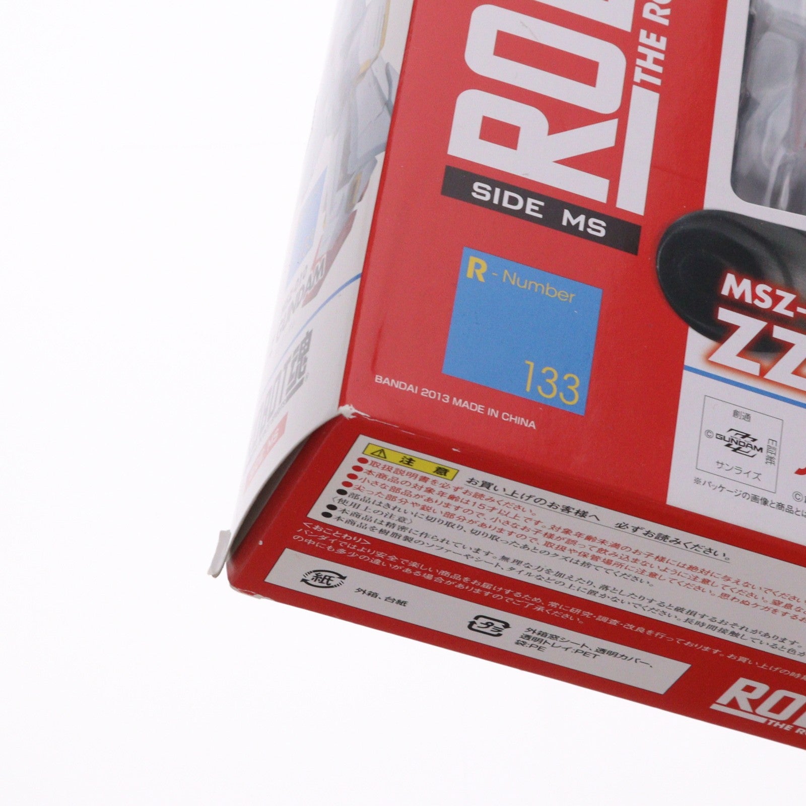 【中古即納】[FIG] ROBOT魂(SIDE MS) ZZガンダム 機動戦士ガンダムZZ(ダブルゼータ) 完成品 可動フィギュア バンダイ(20130126)