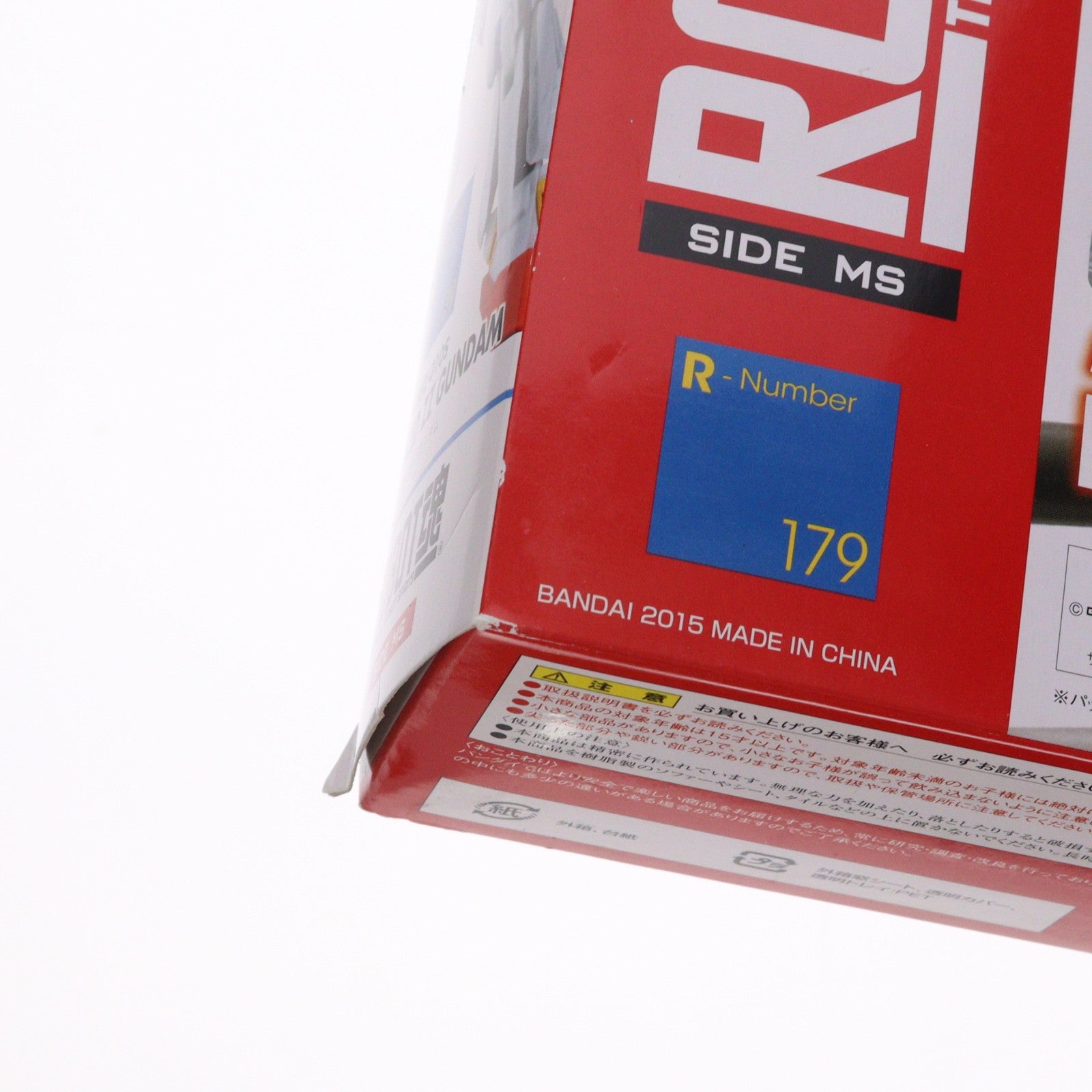 【中古即納】[FIG] ROBOT魂(SIDE MS) 強化型ZZガンダム 機動戦士ガンダムZZ(ダブルゼータ) 完成品 可動フィギュア バンダイ(20150418)