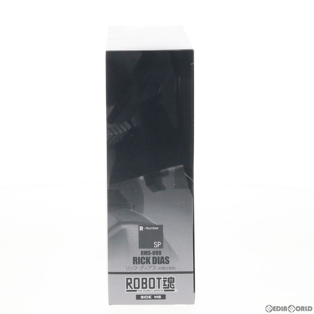 【中古即納】[FIG] 魂ウェブ商店限定 ROBOT魂(SIDE MS) リック・ディアス(初期生産型) 機動戦士Zガンダム 完成品 可動フィギュア バンダイ(20160531)