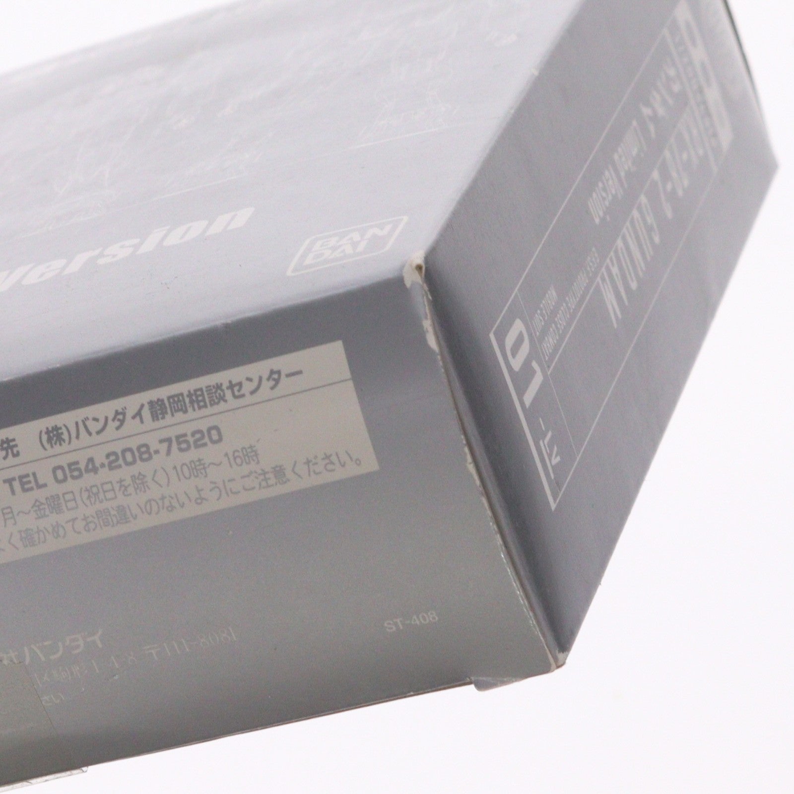 【中古即納】[FIG] (フィギュア単品) HCM pro RX-78-2 ガンダム Limited Ver. 機動戦士ガンダム DVD-BOX1 初回限定生産版特典 1/200 完成品 可動フィギュア バンダイ(20061222)
