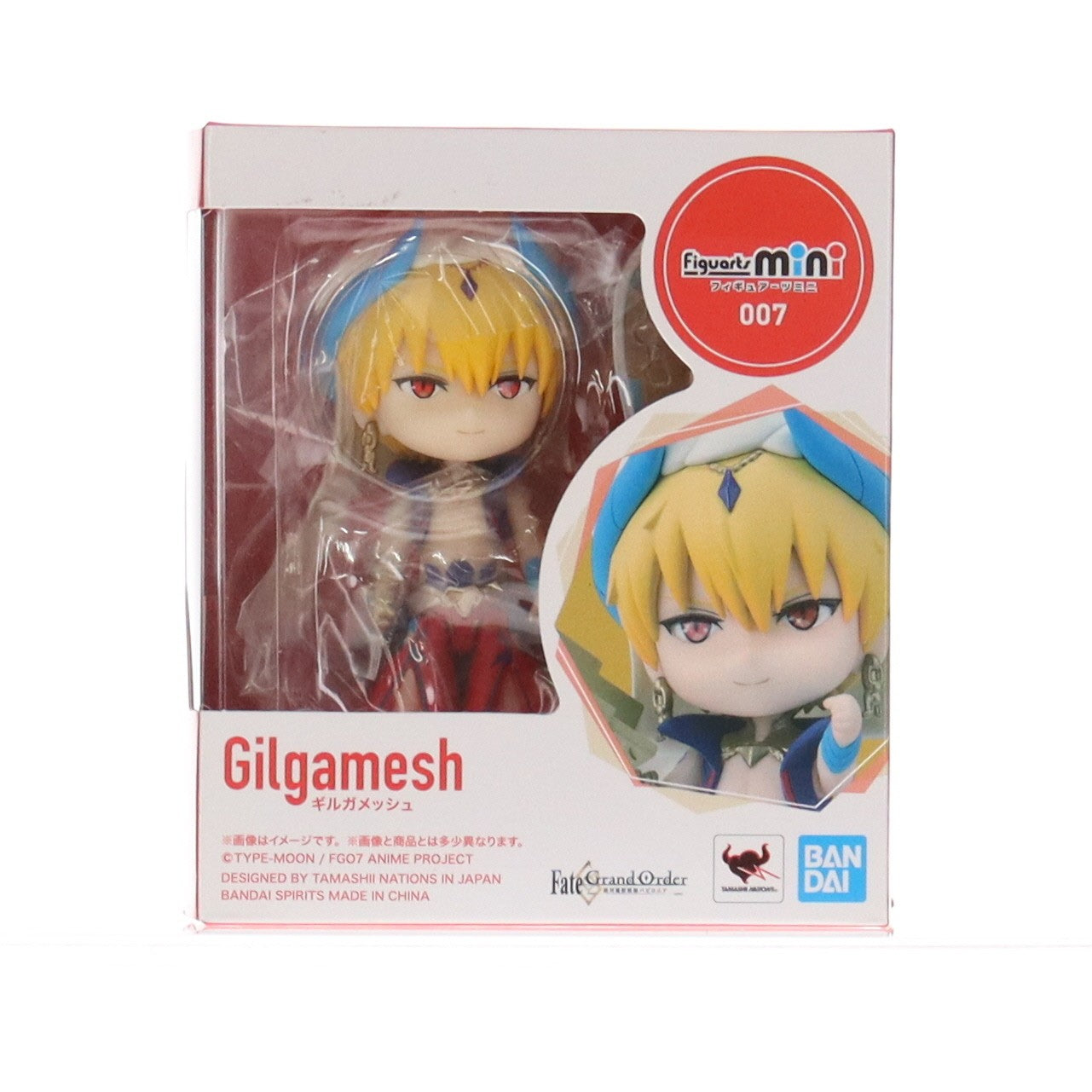 【中古即納】[FIG] Figuarts mini(フィギュアーツミニ) ギルガメッシュ Fate/Grand Order(フェイト/グランドオーダー) -絶対魔獣戦線バビロニア- 完成品 可動フィギュア バンダイスピリッツ(20200418)
