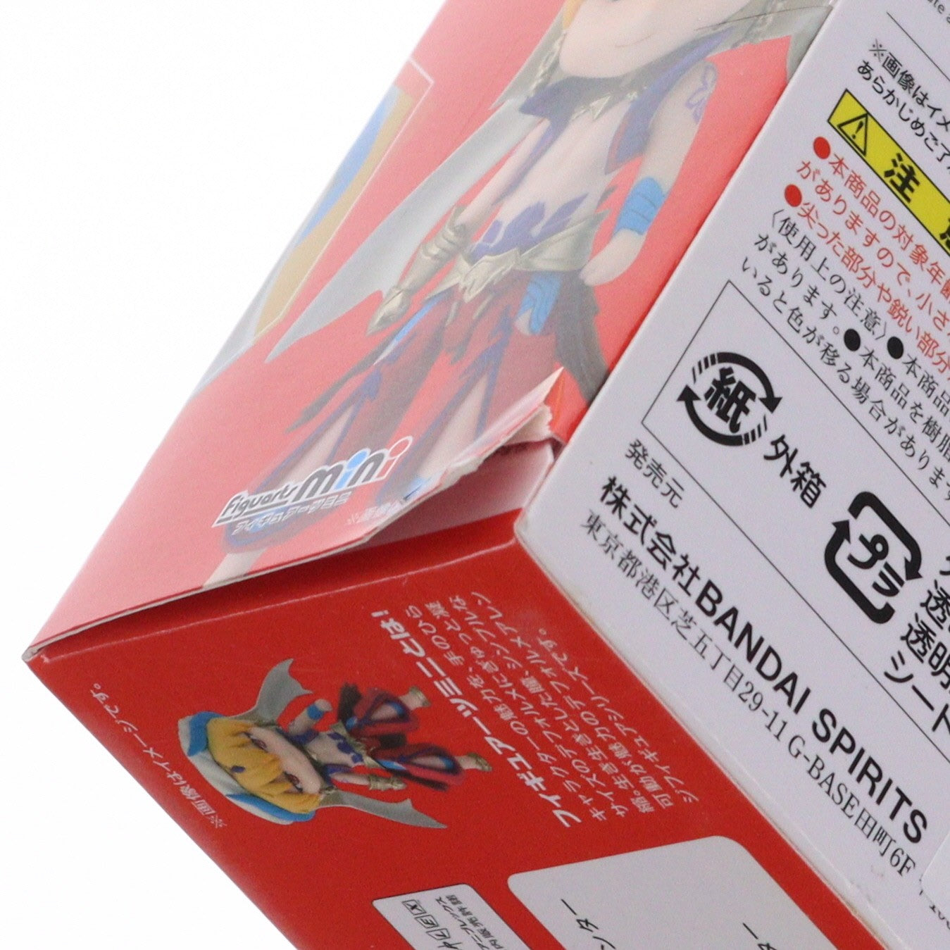 【中古即納】[FIG] Figuarts mini(フィギュアーツミニ) ギルガメッシュ Fate/Grand Order(フェイト/グランドオーダー) -絶対魔獣戦線バビロニア- 完成品 可動フィギュア バンダイスピリッツ(20200418)