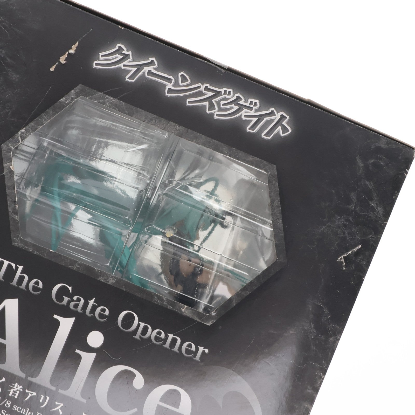 【中古即納】[FIG] 門を開く者アリス ブーストVer. クイーンズゲイト 1/8 完成品 フィギュア ホビージャパン誌上通販限定 ホビージャパン/アルター(20081231)