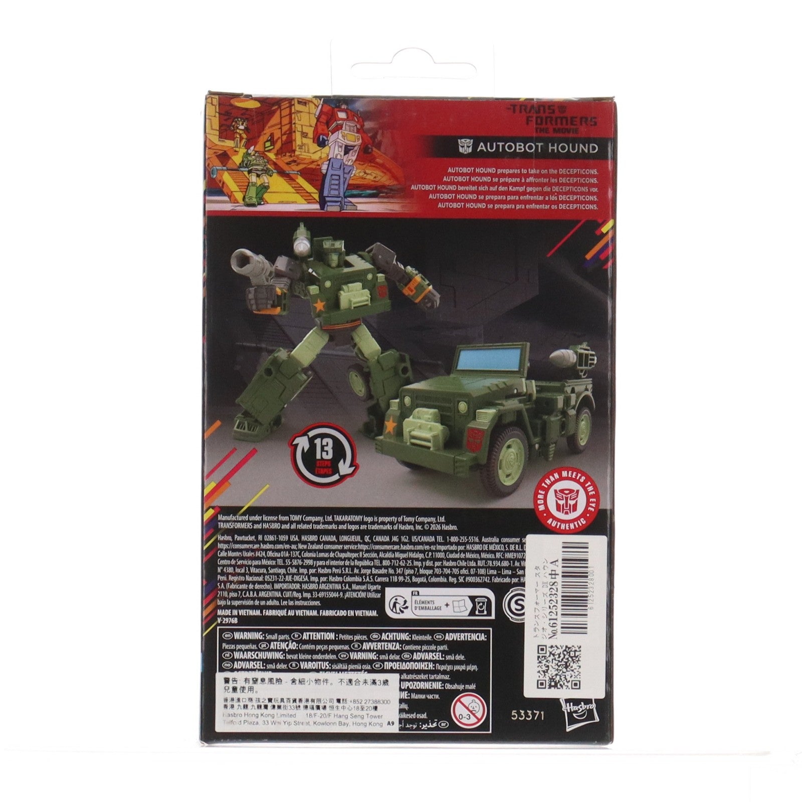 【中古即納】[TOY] トランスフォーマー スタジオシリーズ MTMTEコレクション DXクラス ハウンド トランスフォーマー ザ・ムービー 完成トイ ハズブロ(20251231)