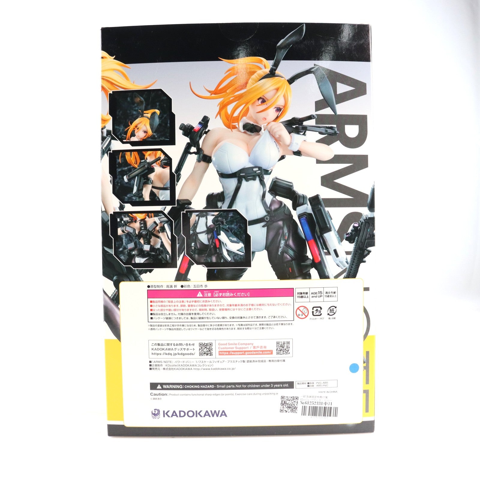 【中古即納】[FIG] 一部店舗限定特典付属 KDcolle パワード・バニー ARMS NOTE(アームズノート) 1/7 完成品 フィギュア KADOKAWA(カドカワ)(20250228)