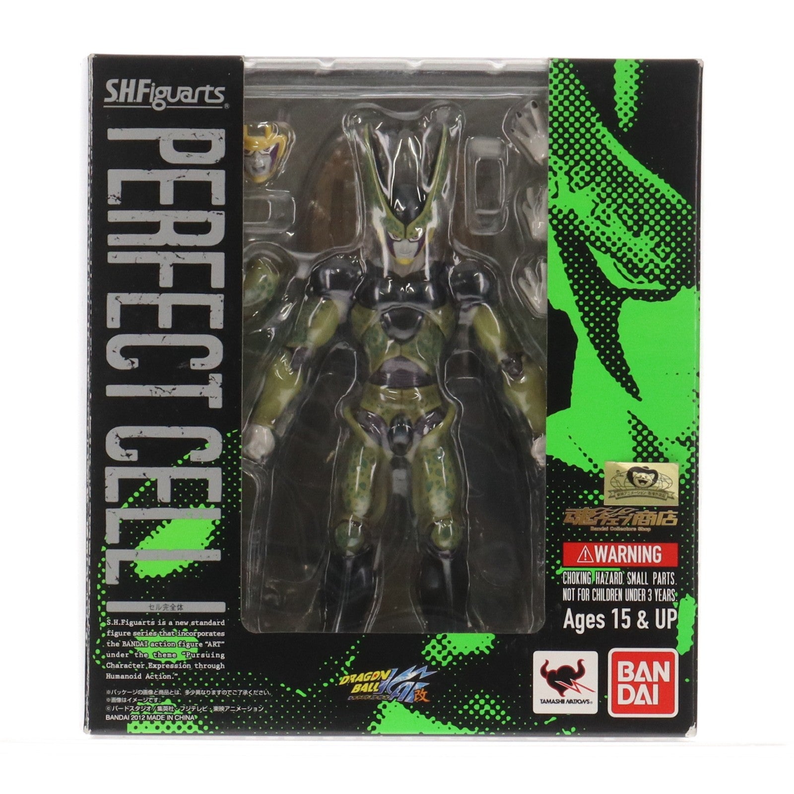【中古即納】[FIG] 魂ウェブ商店限定 S.H.Figuarts(フィギュアーツ) セル完全体 ドラゴンボール改 完成品 可動フィギュア バンダイ(20121126)