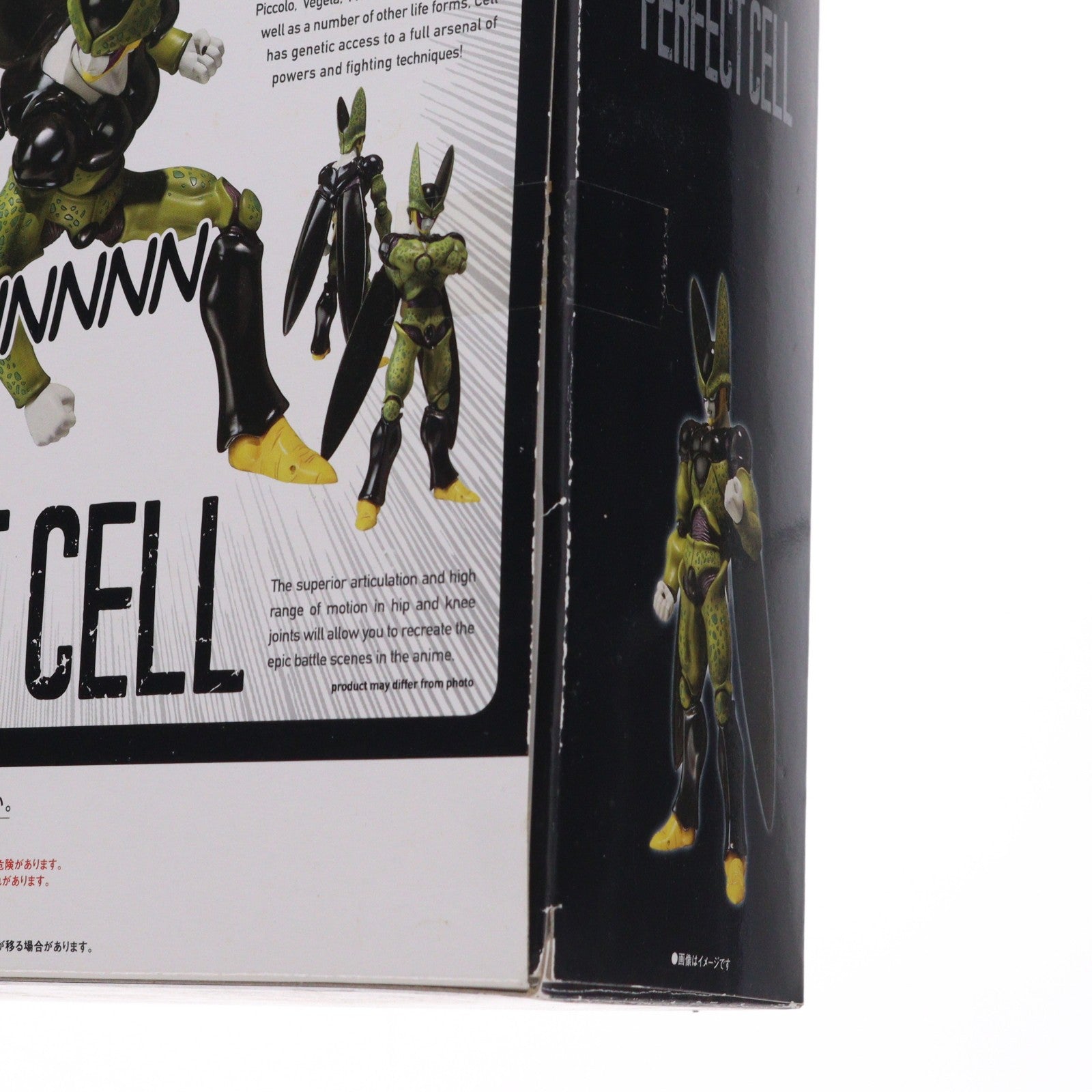 【中古即納】[FIG] 魂ウェブ商店限定 S.H.Figuarts(フィギュアーツ) セル完全体 ドラゴンボール改 完成品 可動フィギュア バンダイ(20121126)