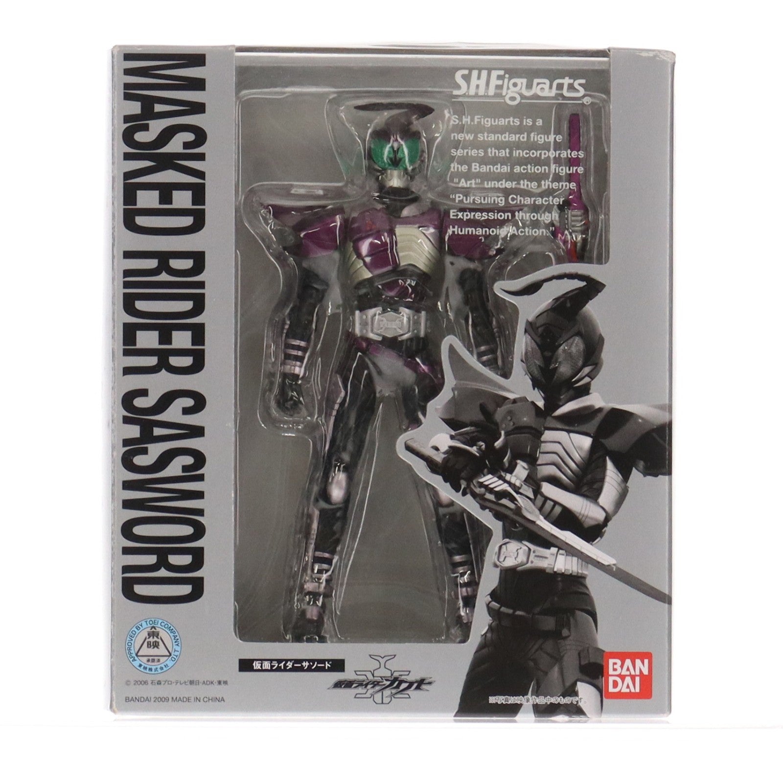 【中古即納】[FIG] S.H.Figuarts(フィギュアーツ) 仮面ライダーサソード 仮面ライダーカブト 完成品 可動フィギュア バンダイ(20091219)