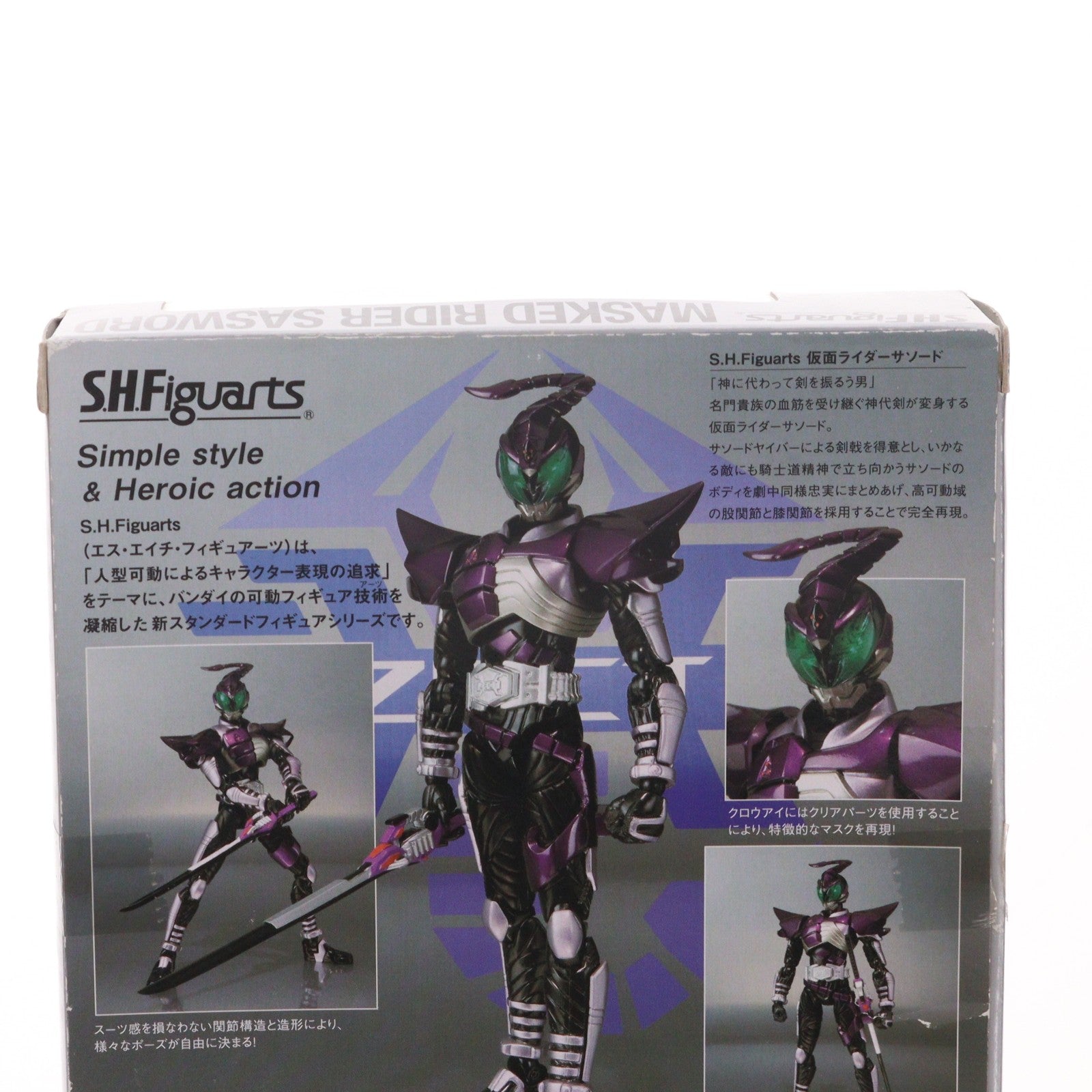 【中古即納】[FIG] S.H.Figuarts(フィギュアーツ) 仮面ライダーサソード 仮面ライダーカブト 完成品 可動フィギュア バンダイ(20091219)