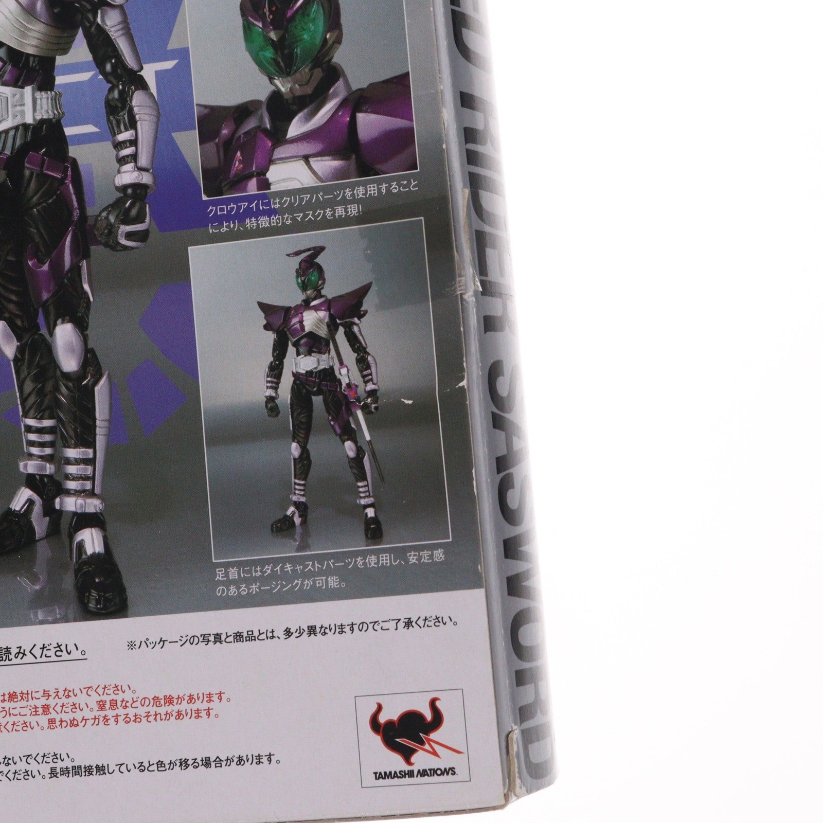 【中古即納】[FIG] S.H.Figuarts(フィギュアーツ) 仮面ライダーサソード 仮面ライダーカブト 完成品 可動フィギュア バンダイ(20091219)