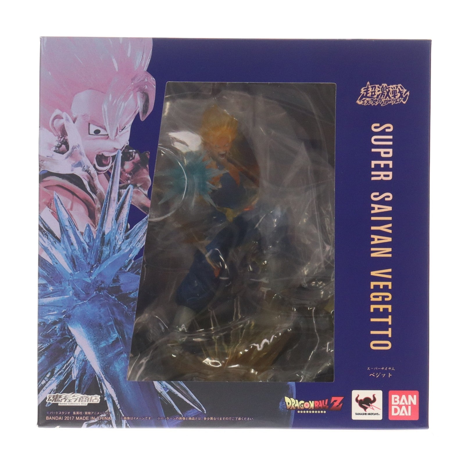 【中古即納】[FIG] 魂ウェブ商店限定 フィギュアーツZERO スーパーサイヤ人ベジット ドラゴンボールZ 完成品 フィギュア バンダイ(20171130)