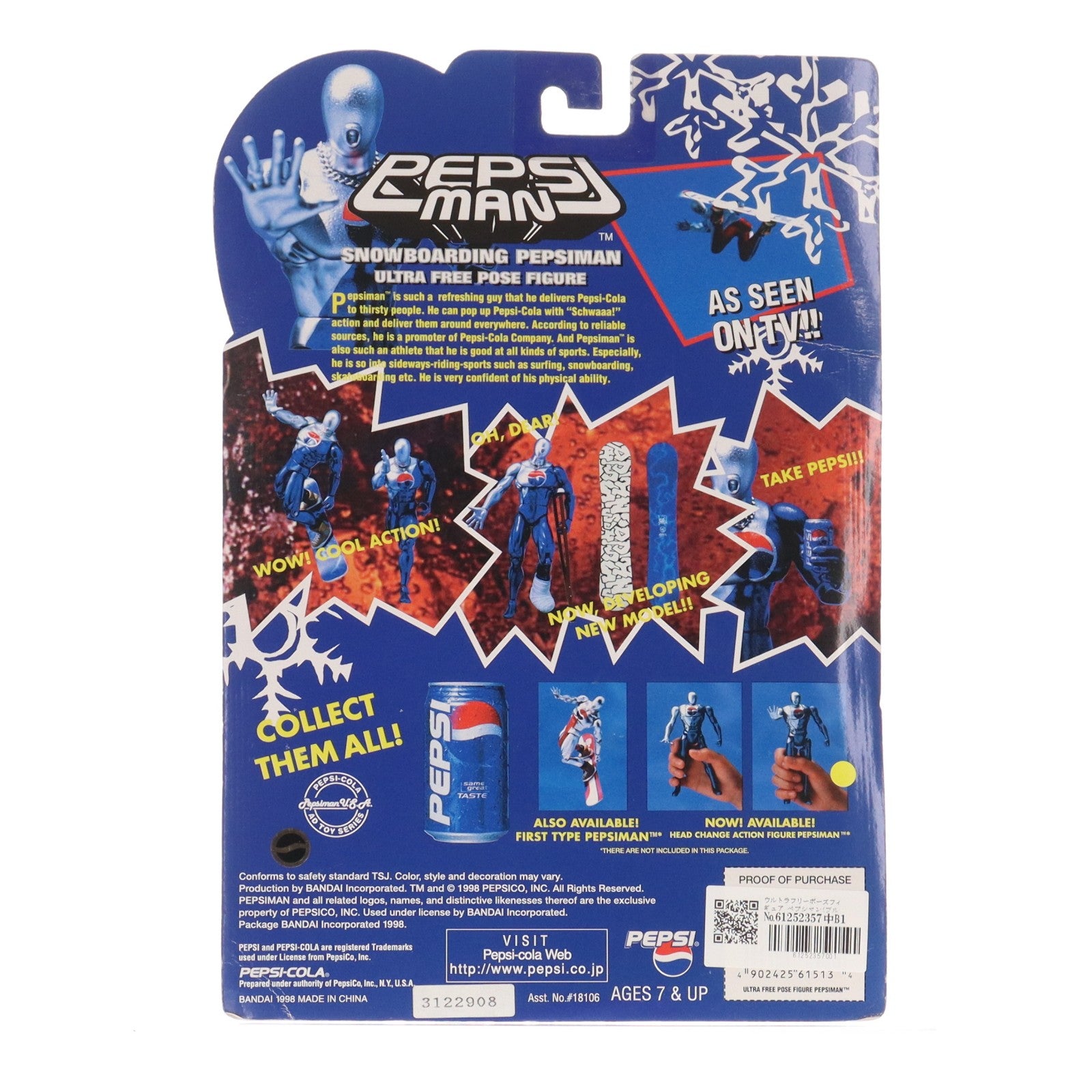 【中古即納】[FIG] ウルトラフリーポーズフィギュア ペプシマン(ブルー)+スノーボードキット ペプシマン 完成品 可動フィギュア バンダイ(19991231)